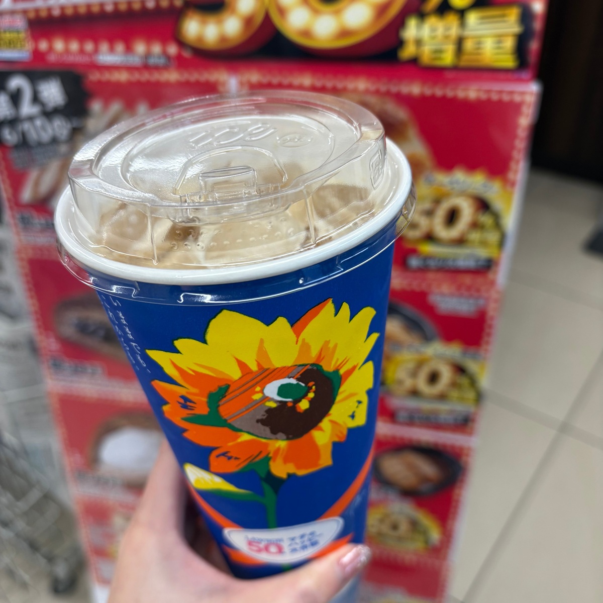 【ローソンが激アツ！】メガアイスカフェラテが260円でお値段そのまま50%増量！急げ〜！！