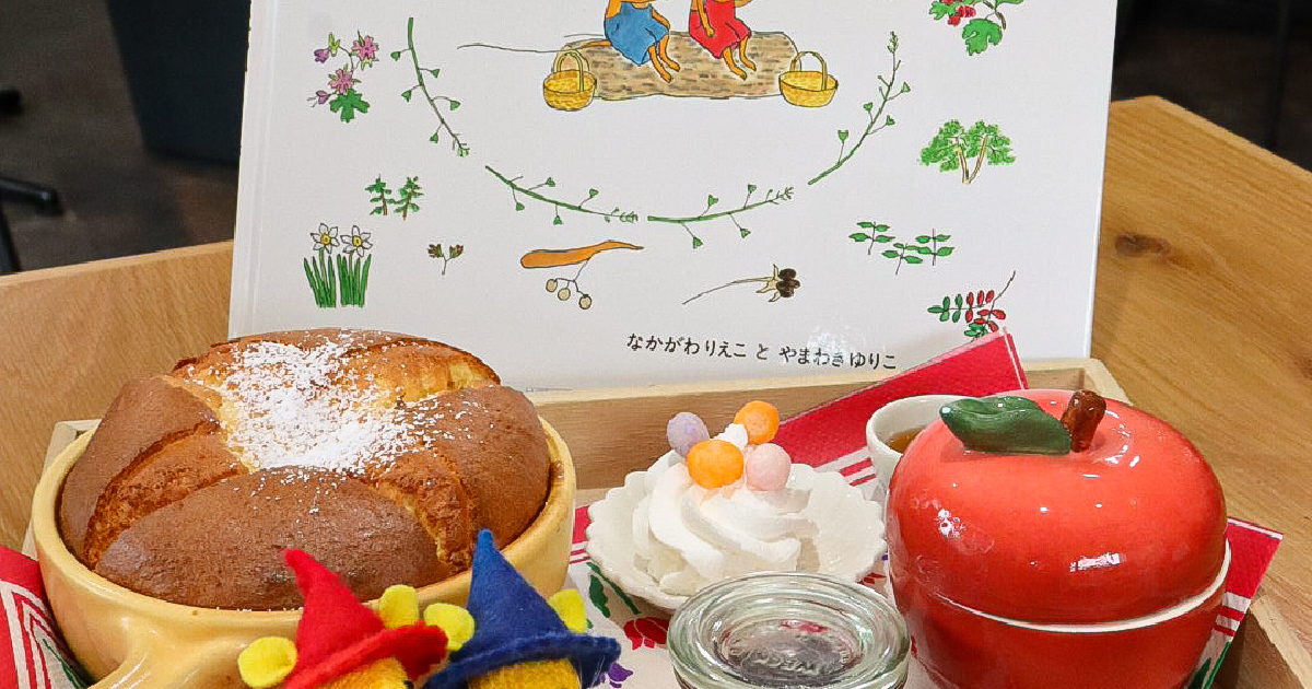 千葉】船橋のかわいすぎる穴場カフェ〜小さな絵本カフェ acero〜 | MORE