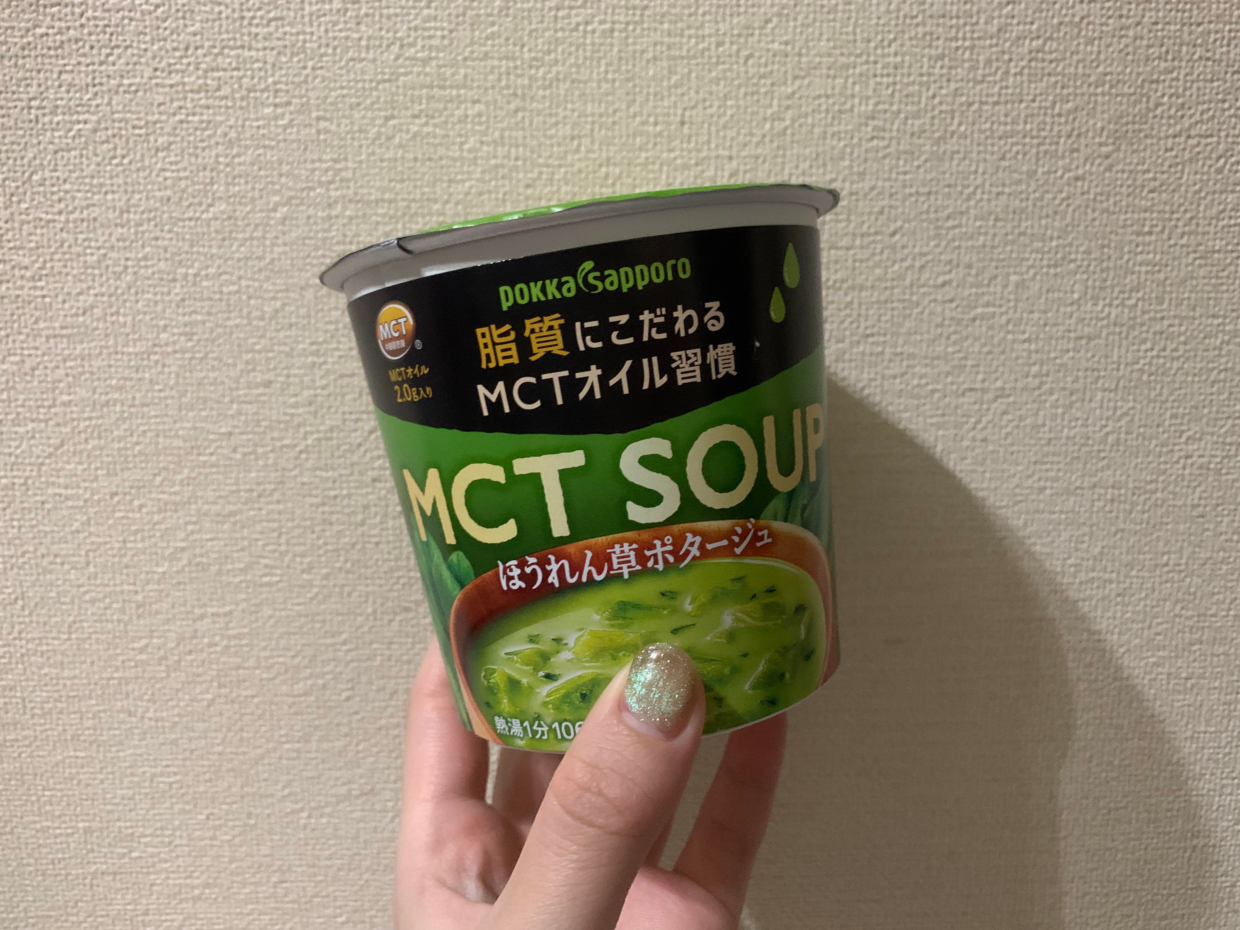 夏までに痩せたい!ダイエットにもおすすめの画像_4