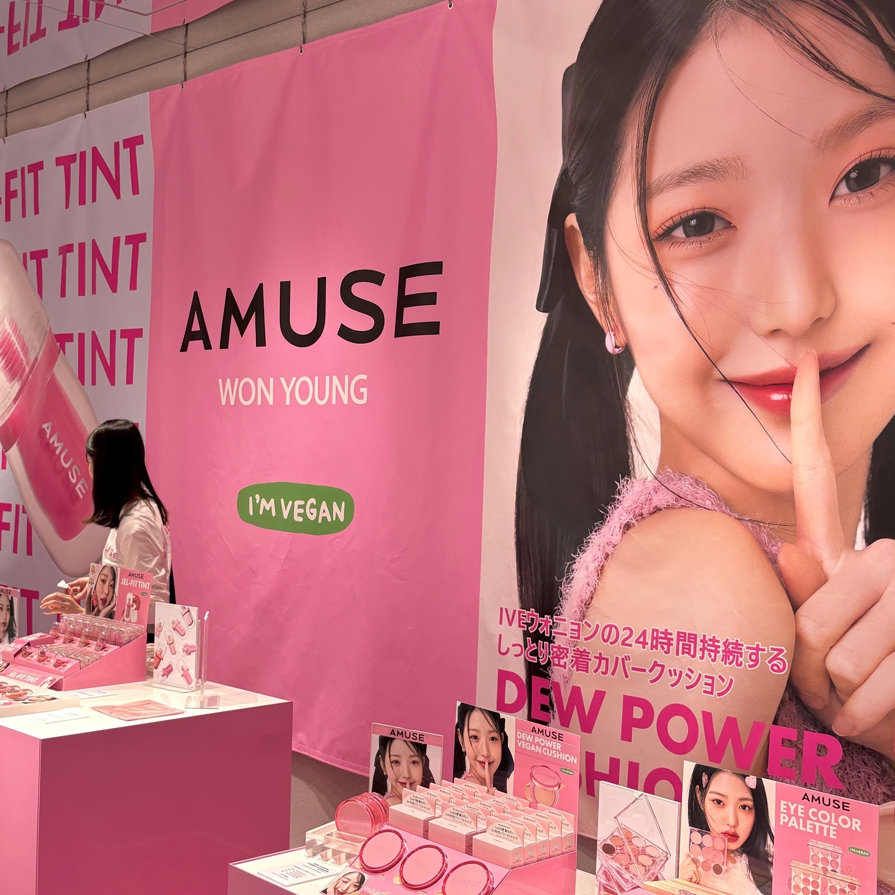 【ウォニョンがいっぱい】AMUSE ポップアップ in アットコスメ大阪で日本限定リップをゲット