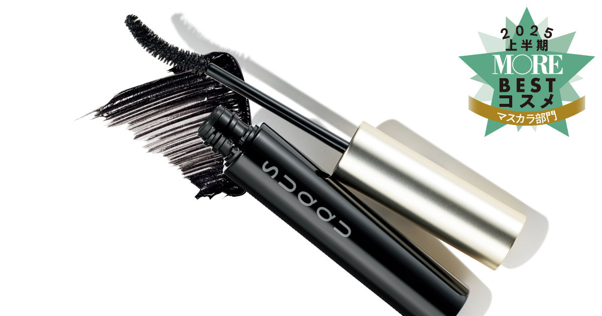 マスカラ部門1位は『SUQQU』！美プロも唸る優秀スペック【MOREベストコスメ2025上半期】