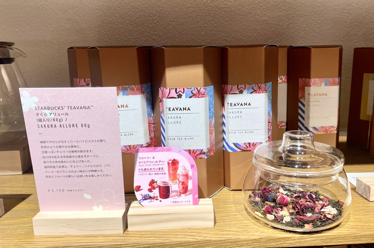 スタバ、桜の茶葉と売り物