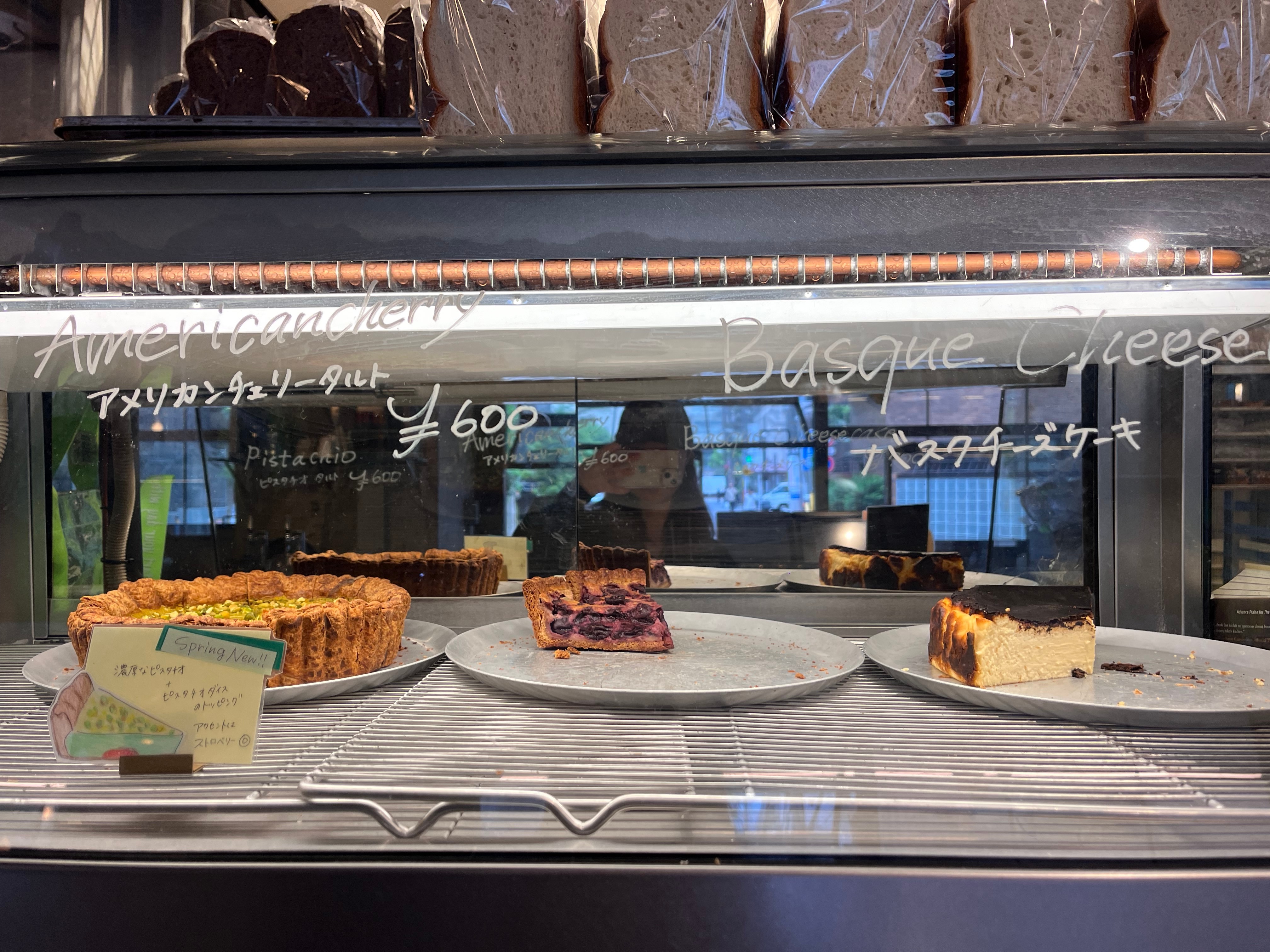 五反田ベーカリーカフェ SAISON bakery&coffee　タルト