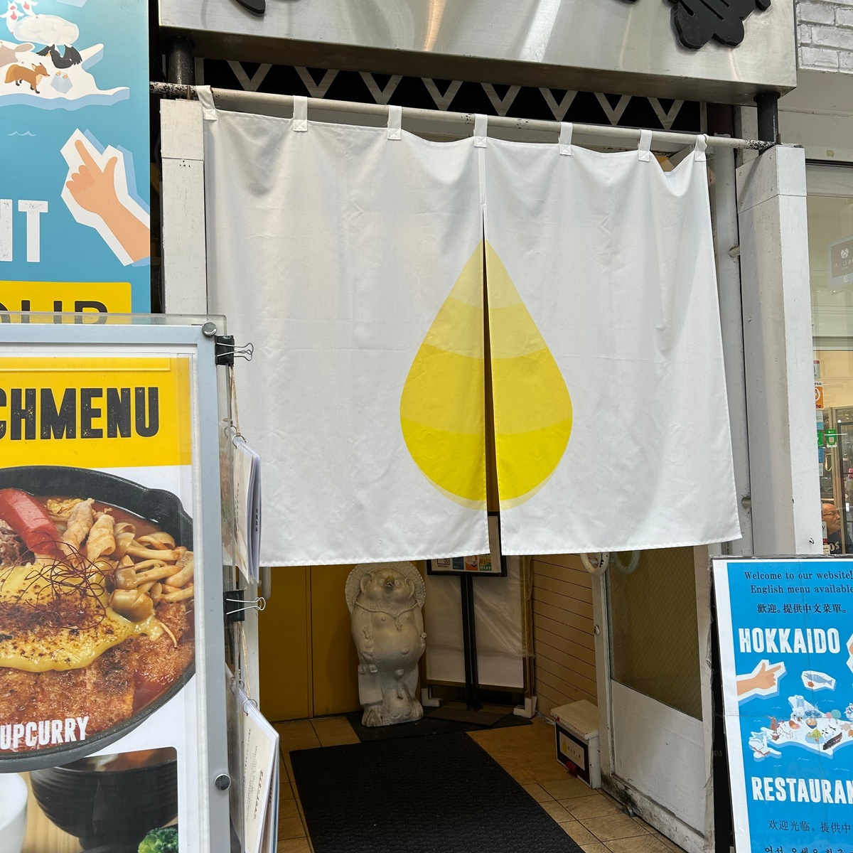 【札幌】発酵料理で体から美しく！
