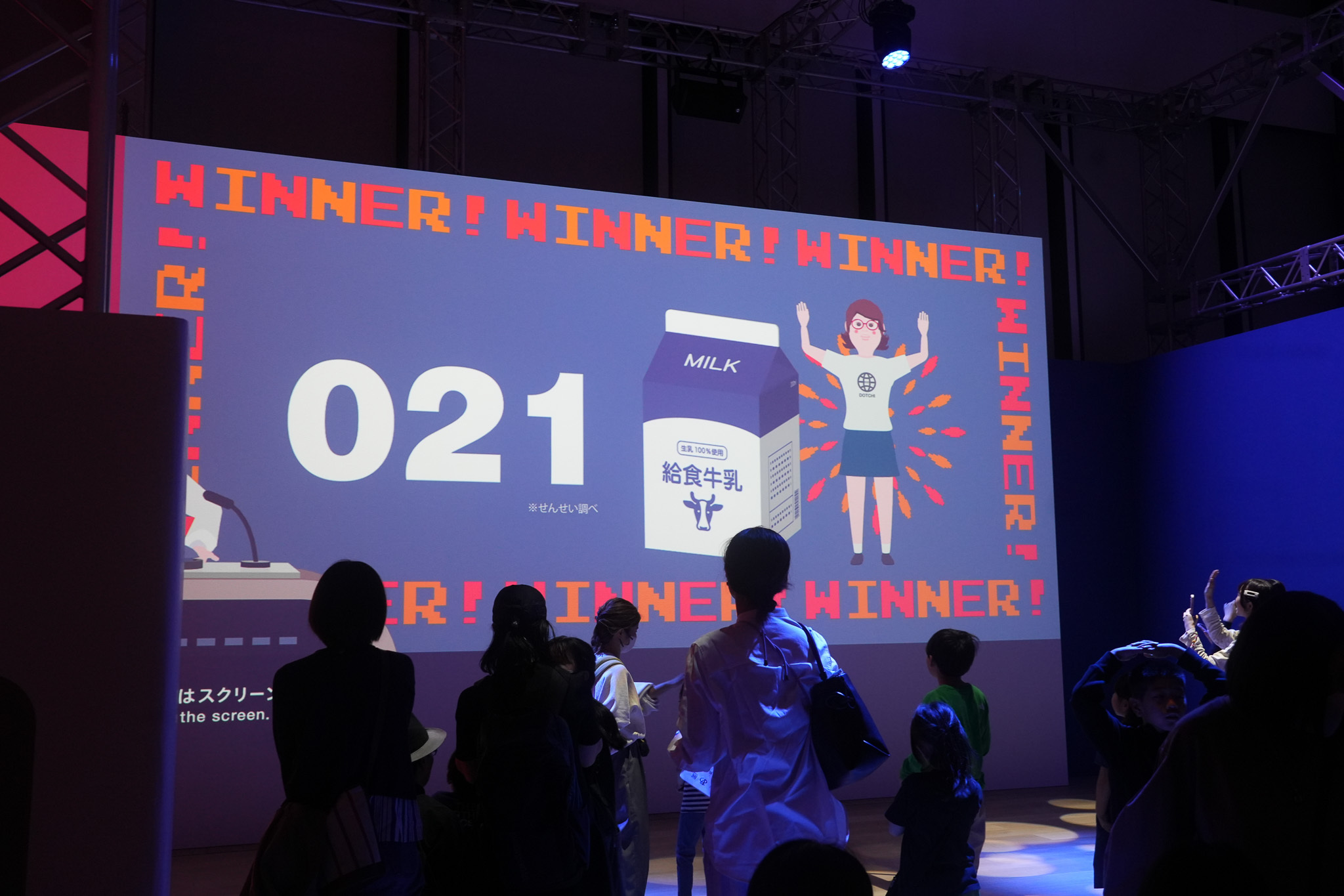 『デザインあ展neo』　デザインどっちでショー　モニター