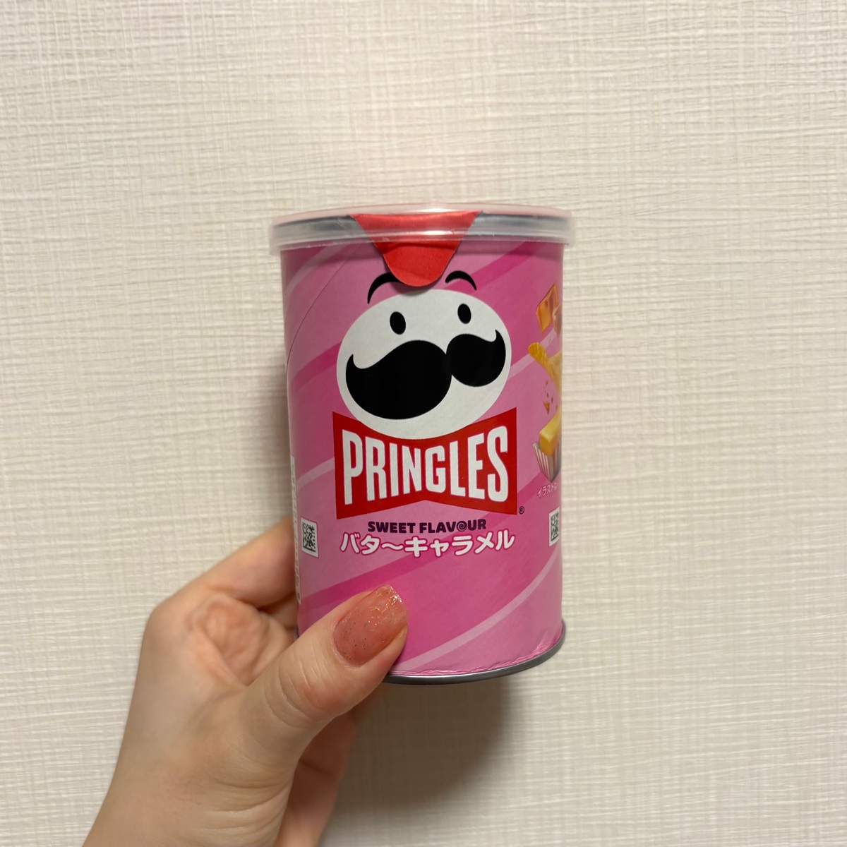 【韓国限定】aespaもハマった！？ピンクのプリングルズ「バターキャラメル味」を食べてみた！