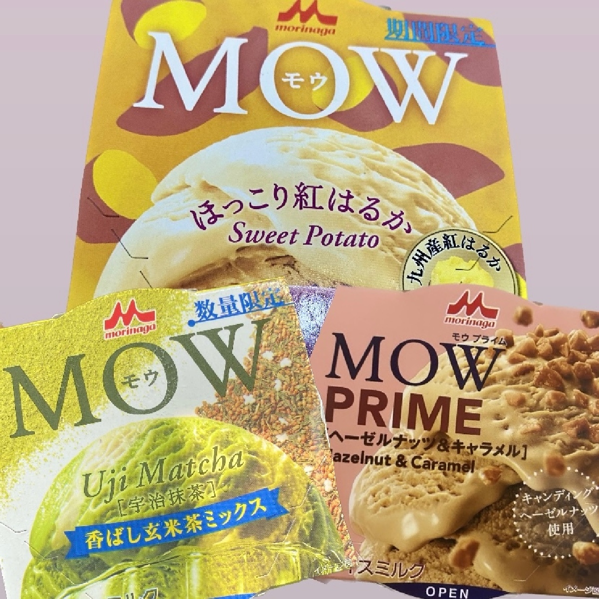 この秋食べたい！MOW(モウ)の期間限定アイス🍨イチオシは紅はるか🍠✨