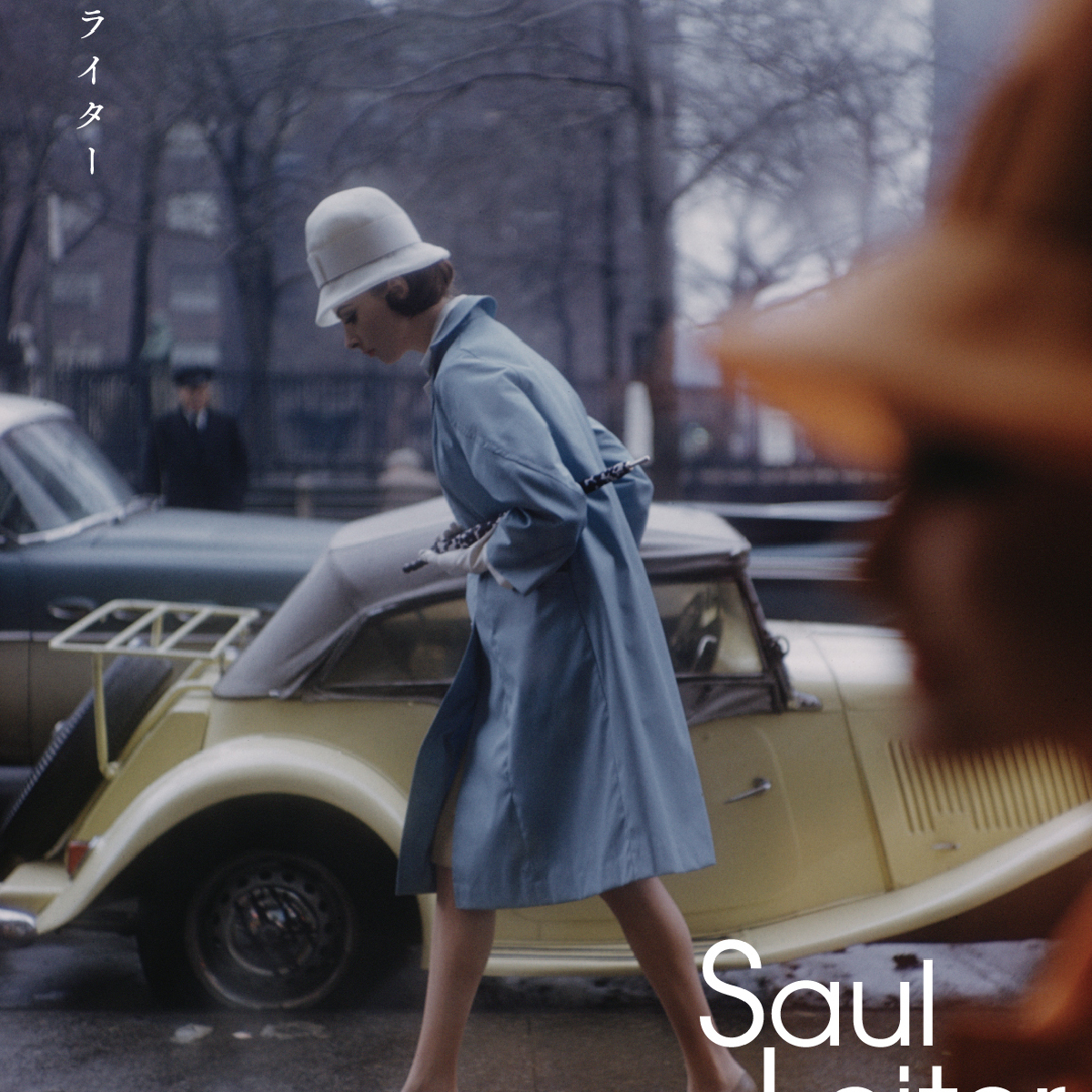 【東京】日本初公開を含む44点を展示！ソール・ライター写真展『Saul Leiter』が開催中