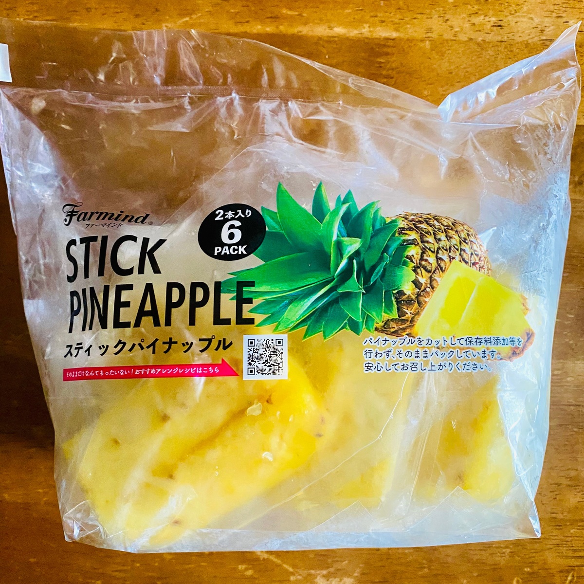 【コストコ購入品★2025年8月】常備しておきたい！そのままでも冷凍しても美味！『スティックパイナップル』は絶対買い★