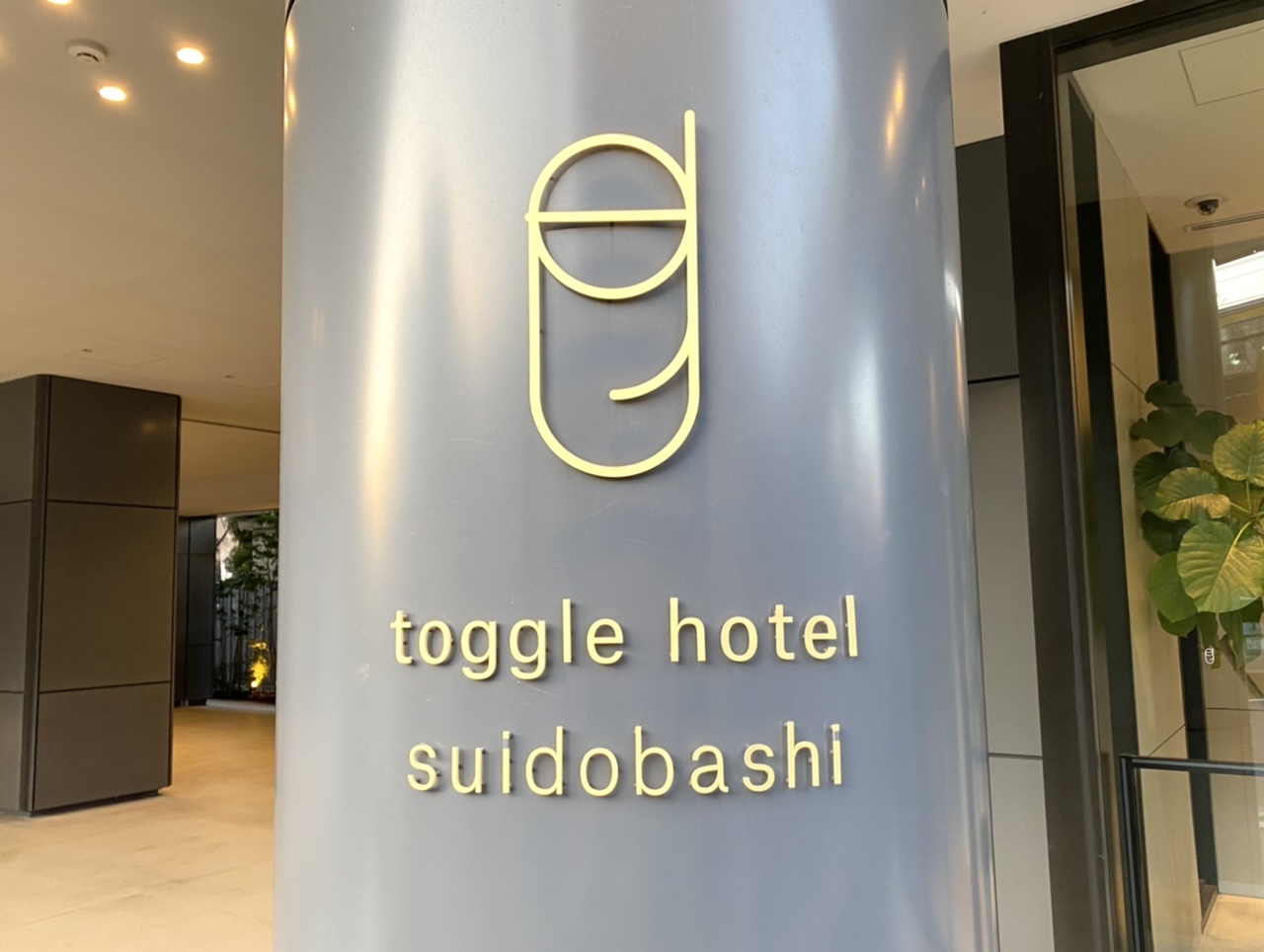 トグルホテル　togglehotel