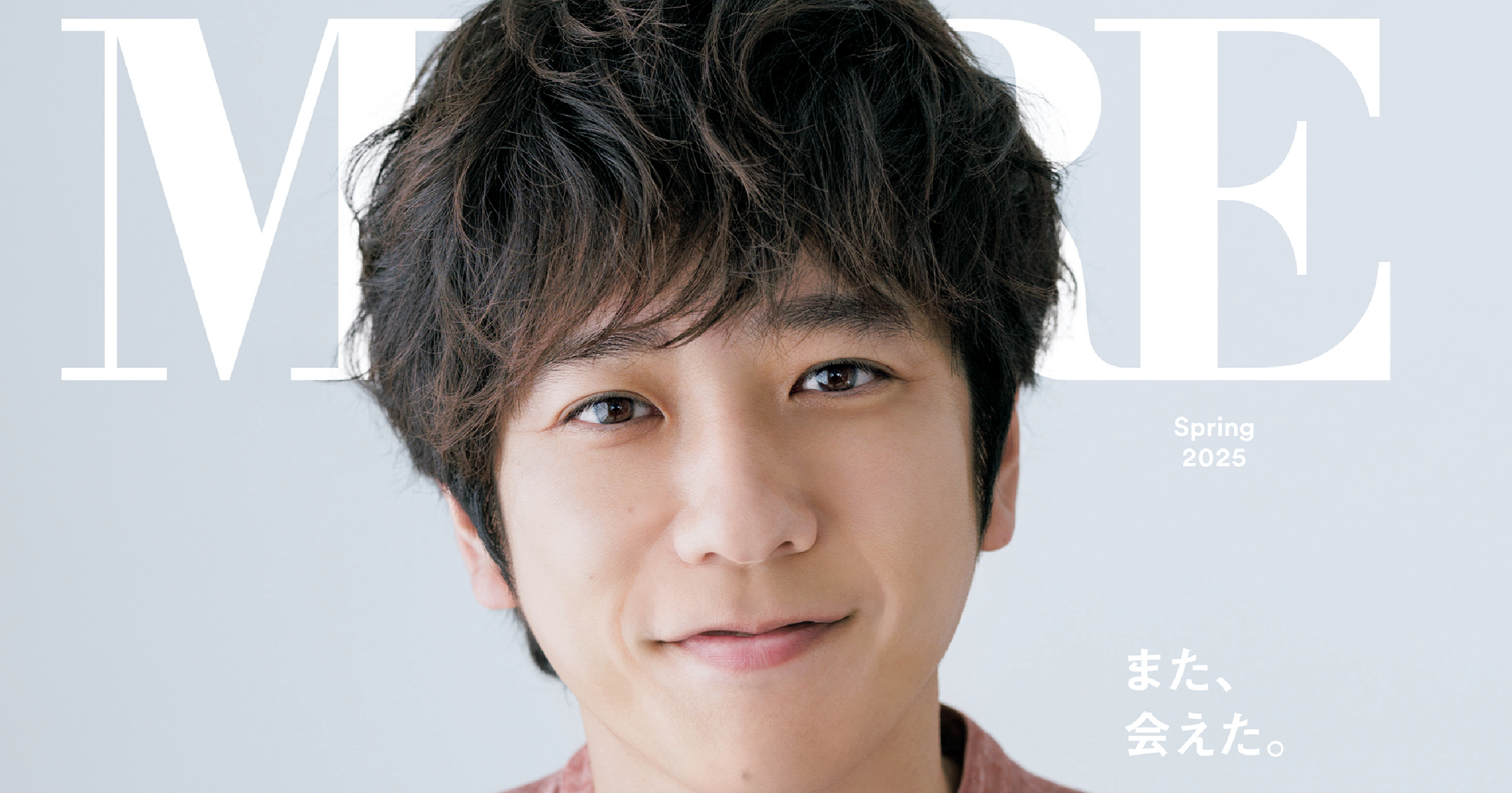 二宮和也】40代になった彼の現在地とは。「すごいと思える先輩に