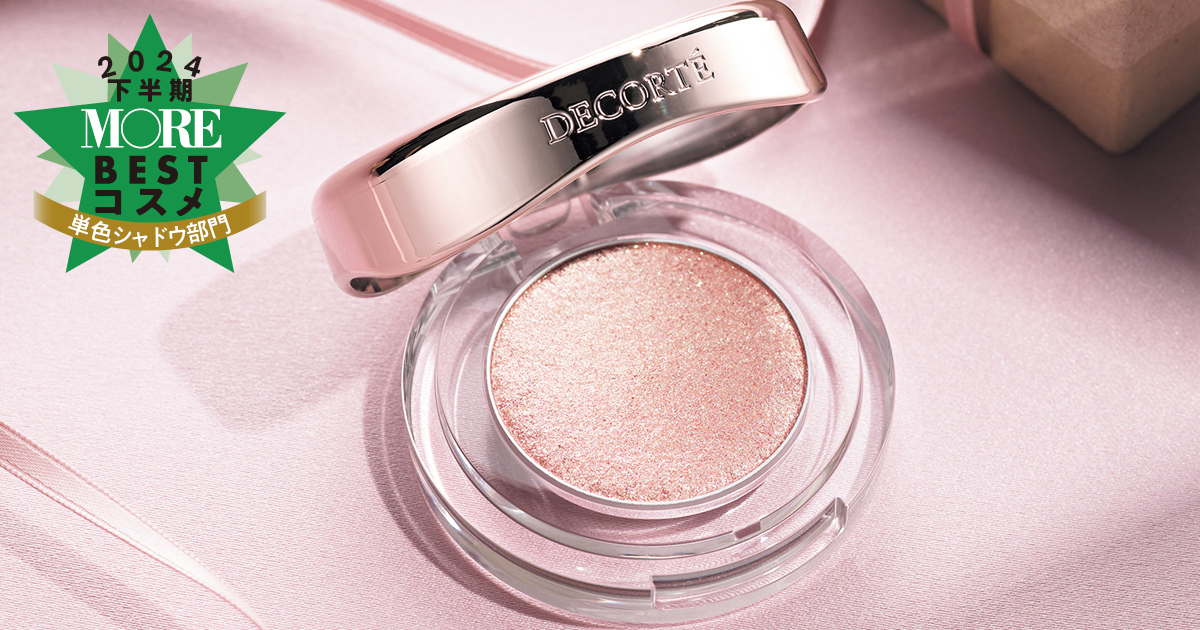 426:コスメ11点まとめ New product from COSME DECORTE] Review of all colors of the