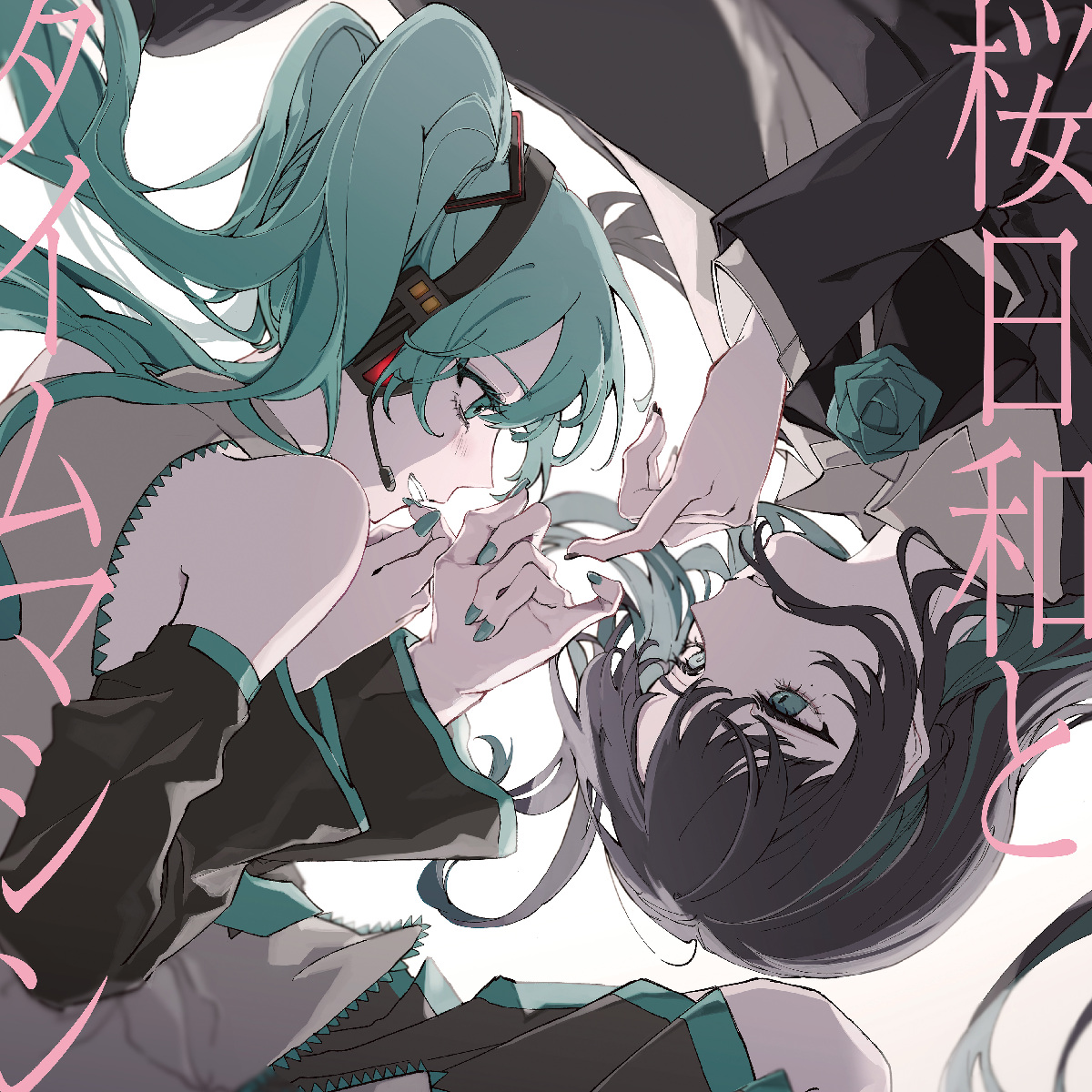 【Ado】「過去の自分の背中を押せた」！『桜日和とタイムマシン with初音ミク／初夏』の制作秘話