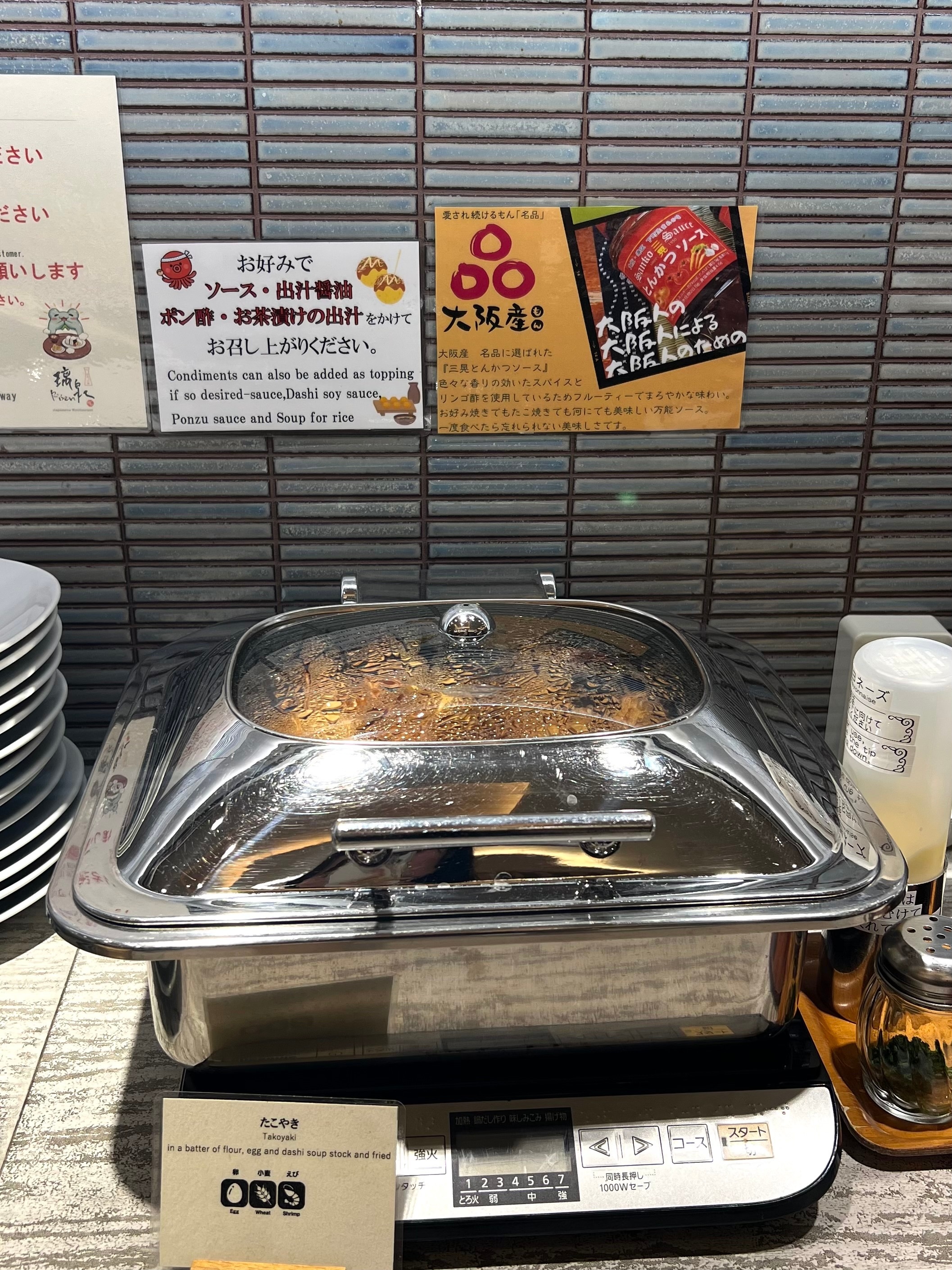 クリックでトリミング