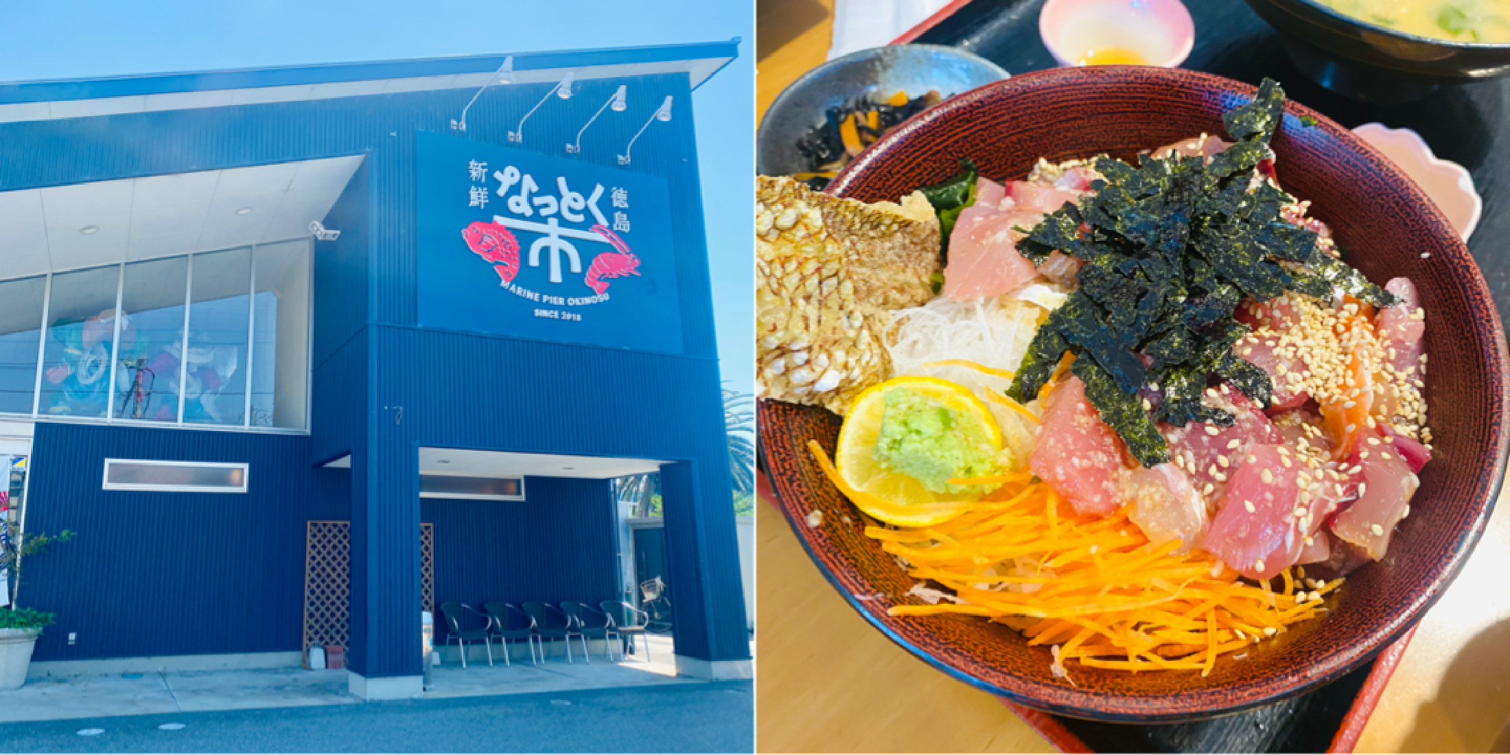 【徳島グルメ】食のテーマパーク！コスパ抜群！絶品海の幸を堪能できる《阿波の幸 和美彩美》