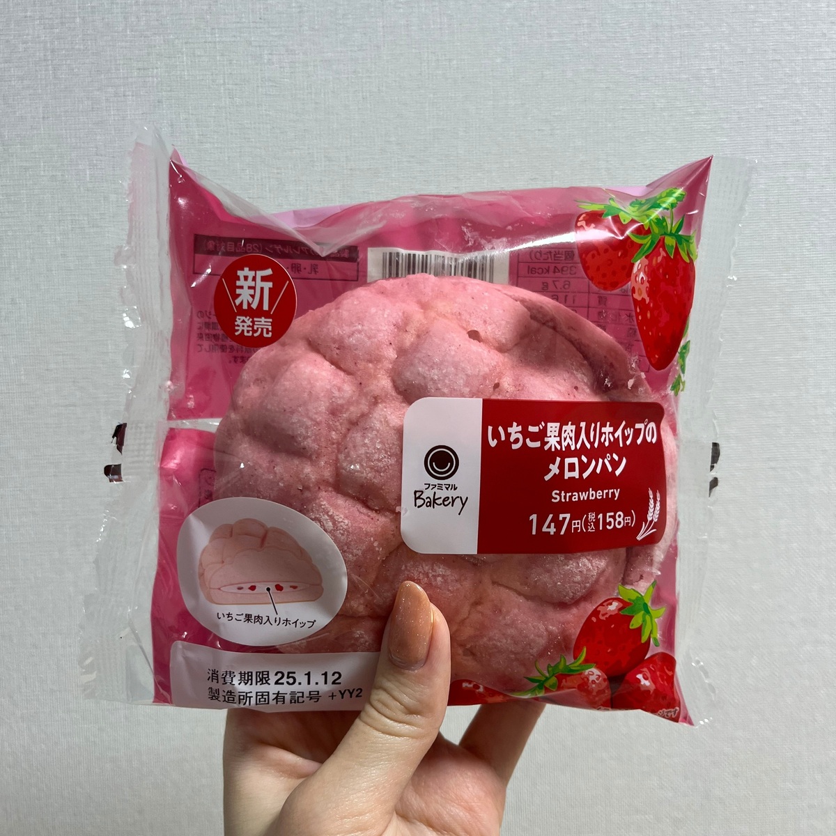 【いちご味】「ピンク色のメロンパン」が可愛すぎる！どこで買える？