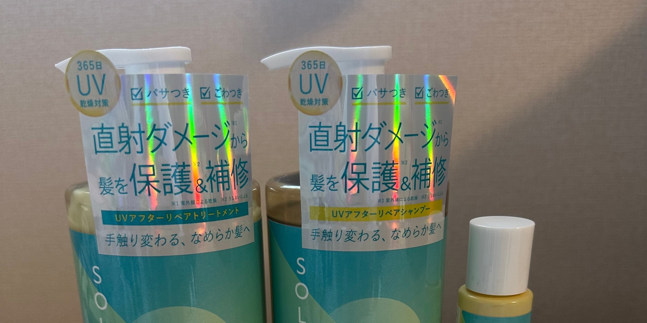 今年は紫外線も浴びたら洗える？！今こそ使いたいおすすめシャンプー⭐️