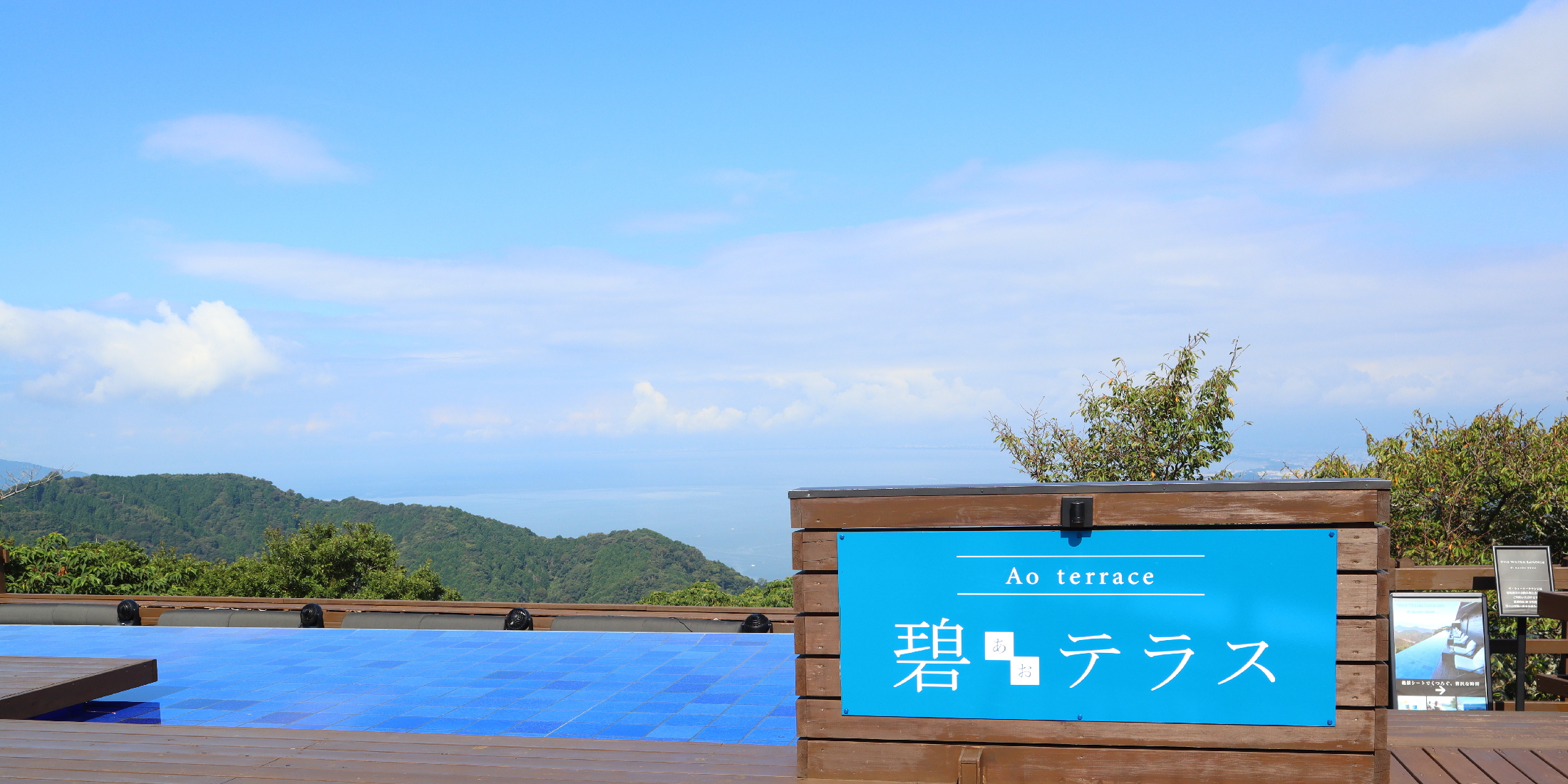 【静岡県】絶景！碧テラスに行ってきました！