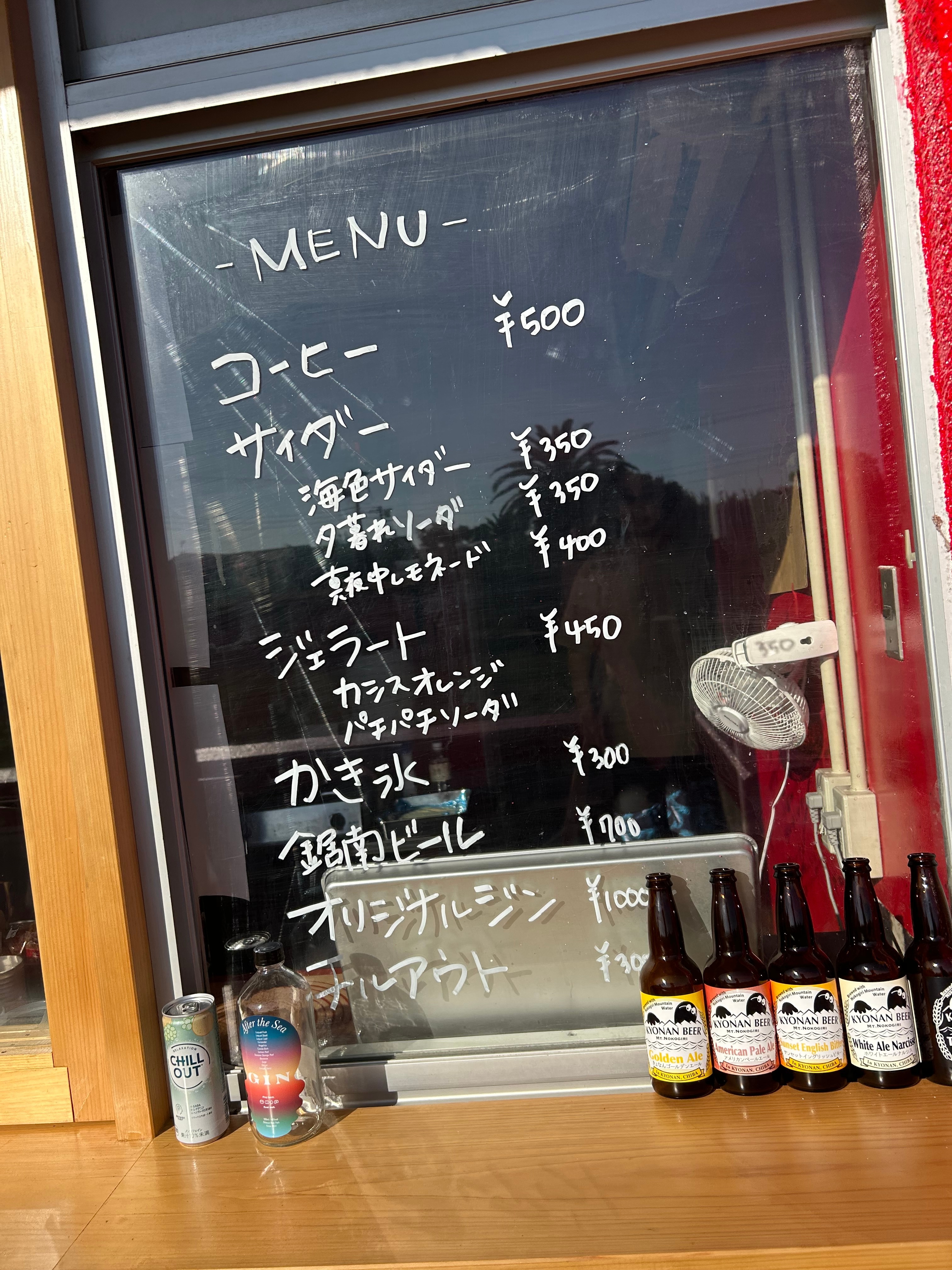 クリックでトリミング