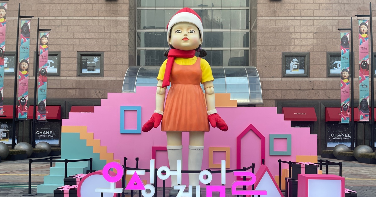 韓国・江南】イカゲーム2 POPUP | MORE
