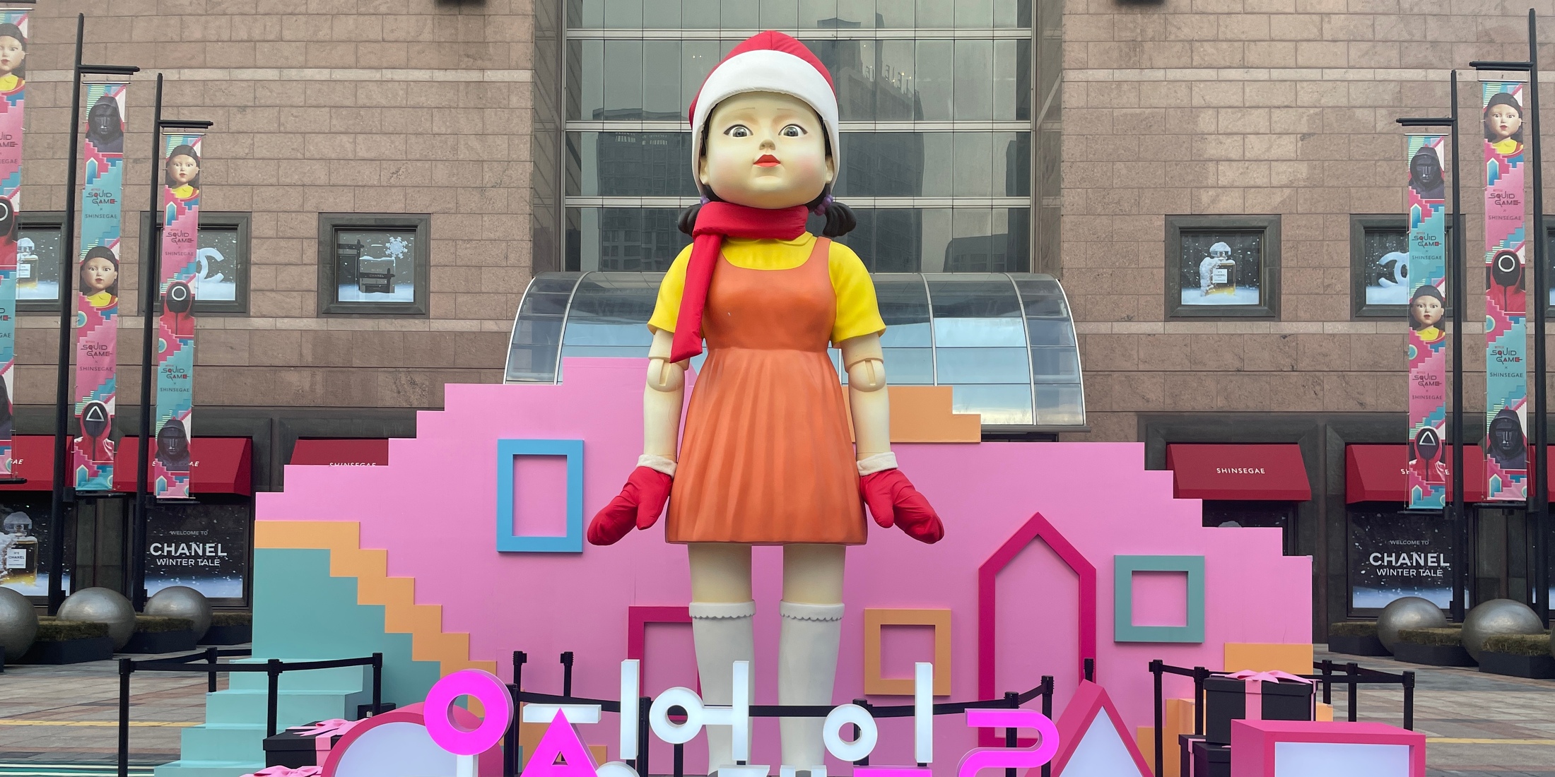 【韓国・江南】イカゲーム2 POPUP