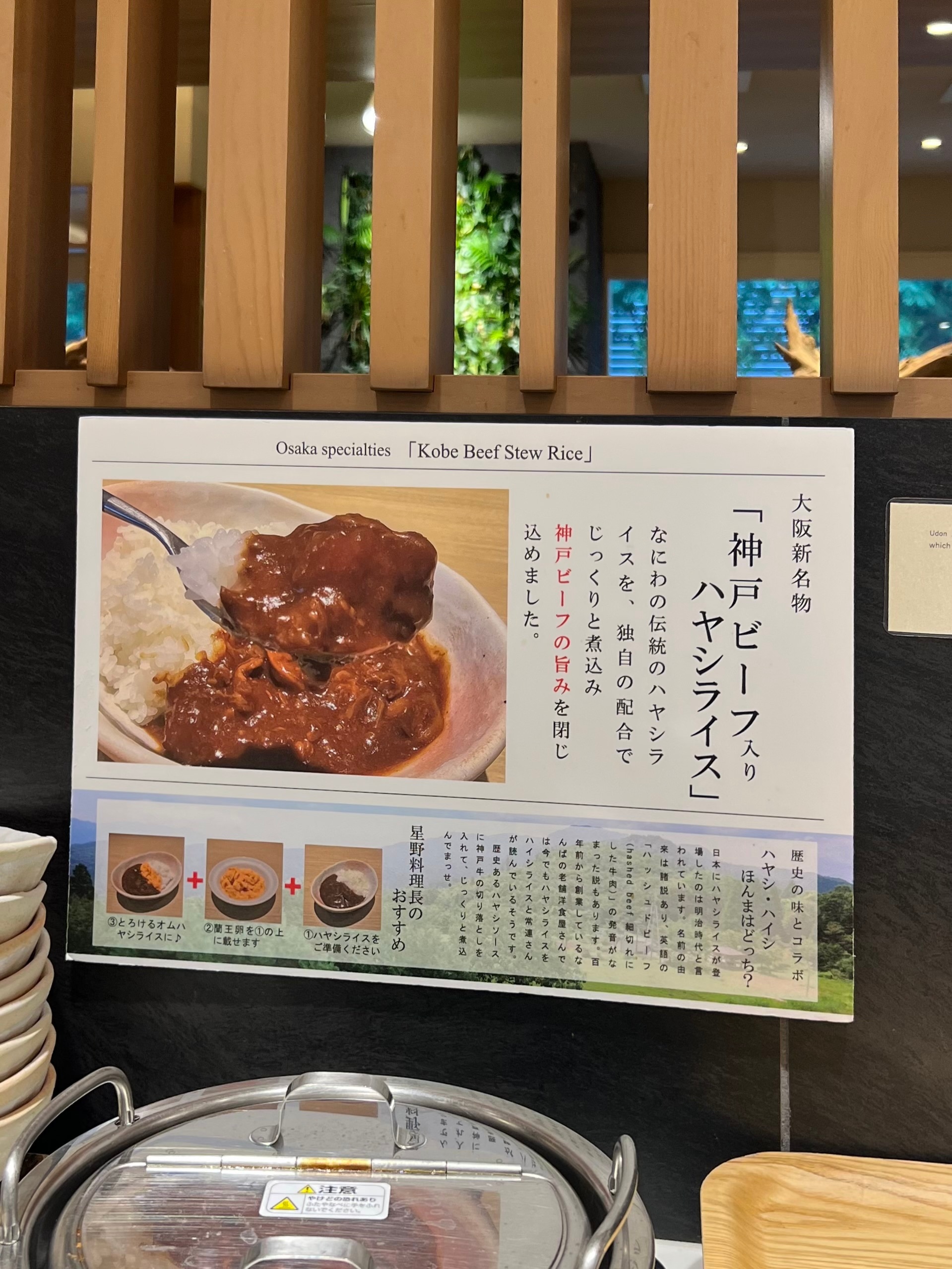 クリックでトリミング