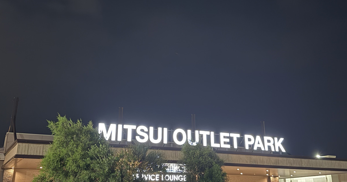 今話題の!日本一の広さ【木更津アウトレット】🎡行ってきました | MORE