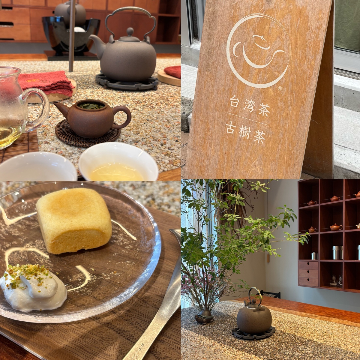 【千葉県/習志野】日本に居ながら台湾に行ける！？台湾茶を楽しめるお店を紹介します。