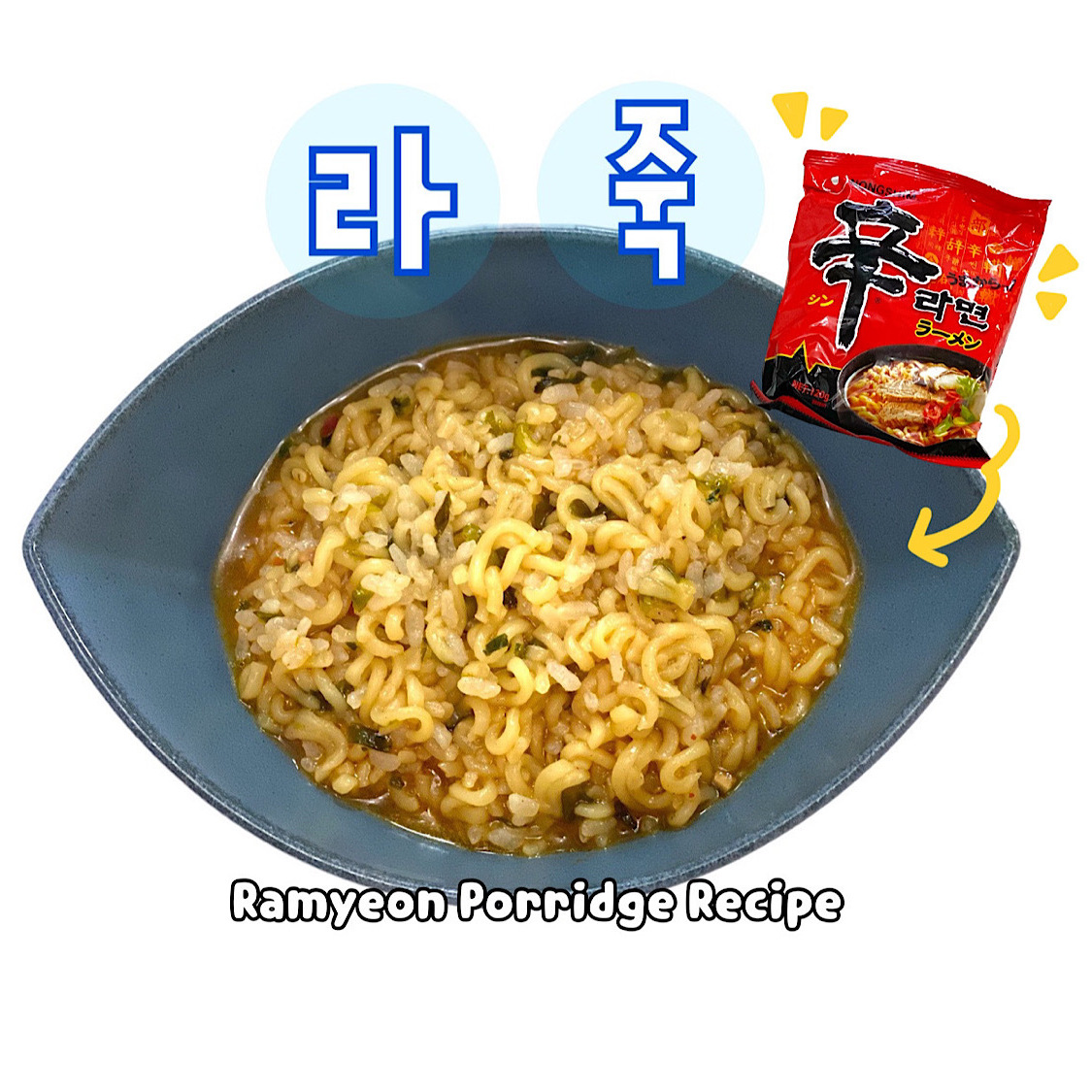 BTSジョングクの新レシピ！ ラーメン粥「ラジュク」がボリューム満点でおいしい【韓国カルチャー通信 #238】