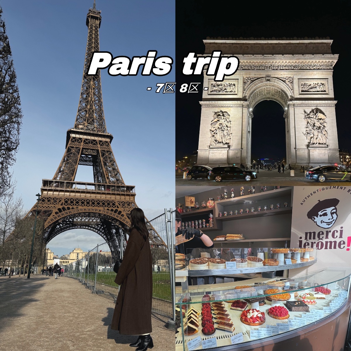 【パリ】パリへ行ったら絶対行きたい！超有名観光スポット〜7区・8区編〜