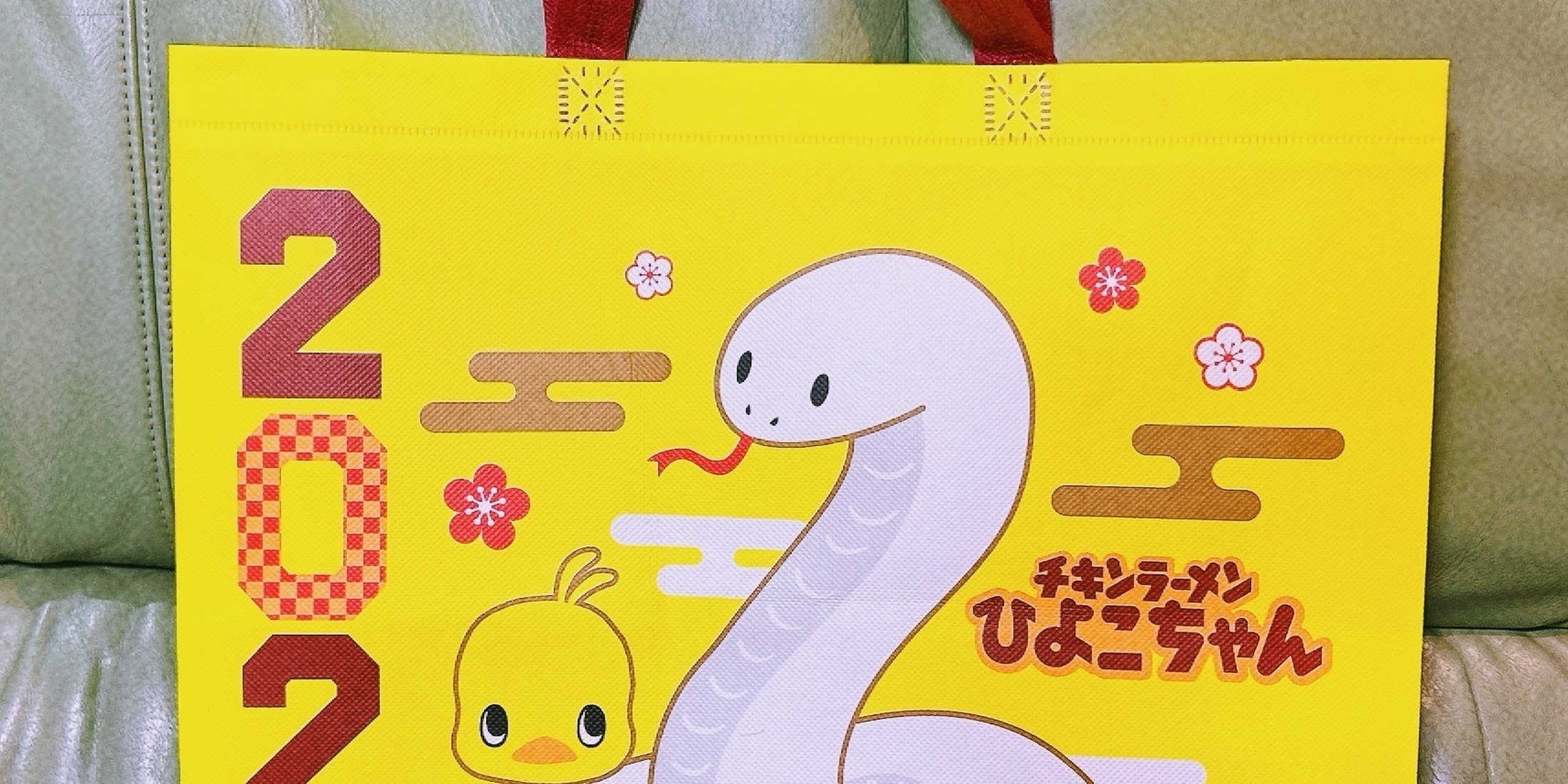 【チキンラーメン】知ってる！？2025年限定のひよこちゃんエコバッグが登場☆