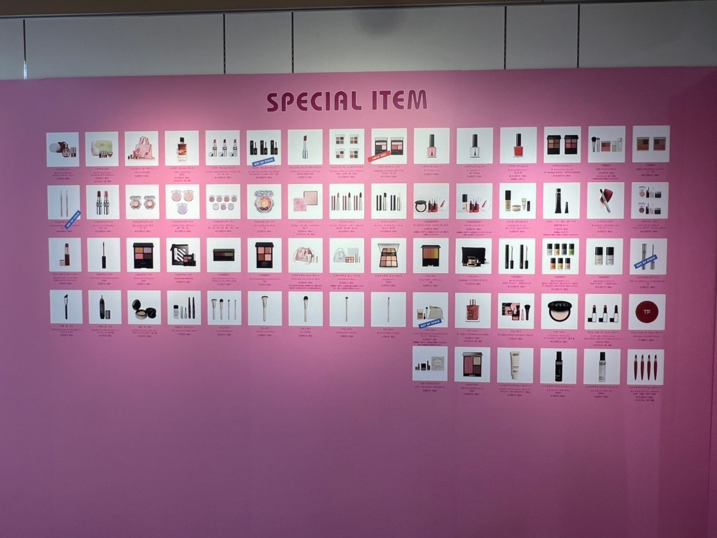 【イセタン メイクアップ パーティ 20の画像_6