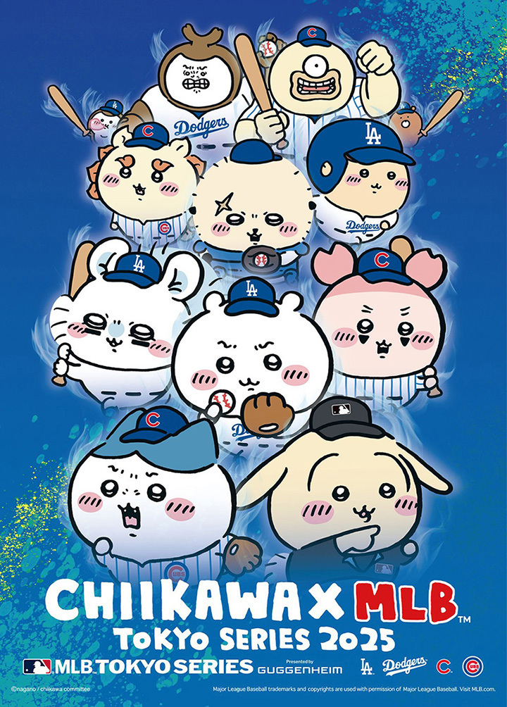 【ちいかわ×MLBグッズ】絶対欲しい全10アイテムが3／8(土)発売開始！ 販売場所一覧