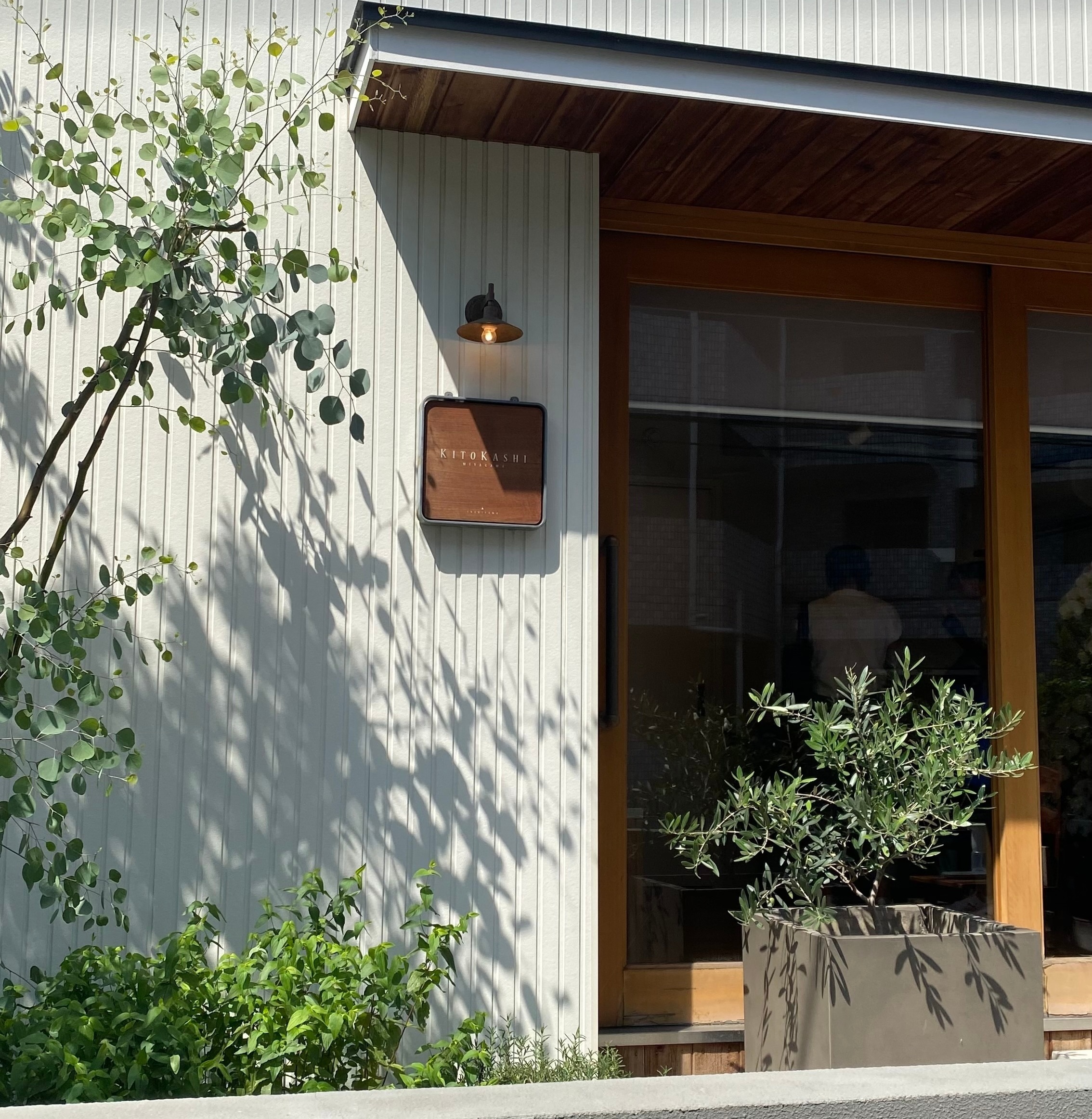 クリックでトリミング KITOKASHI (キトカシ) 外観