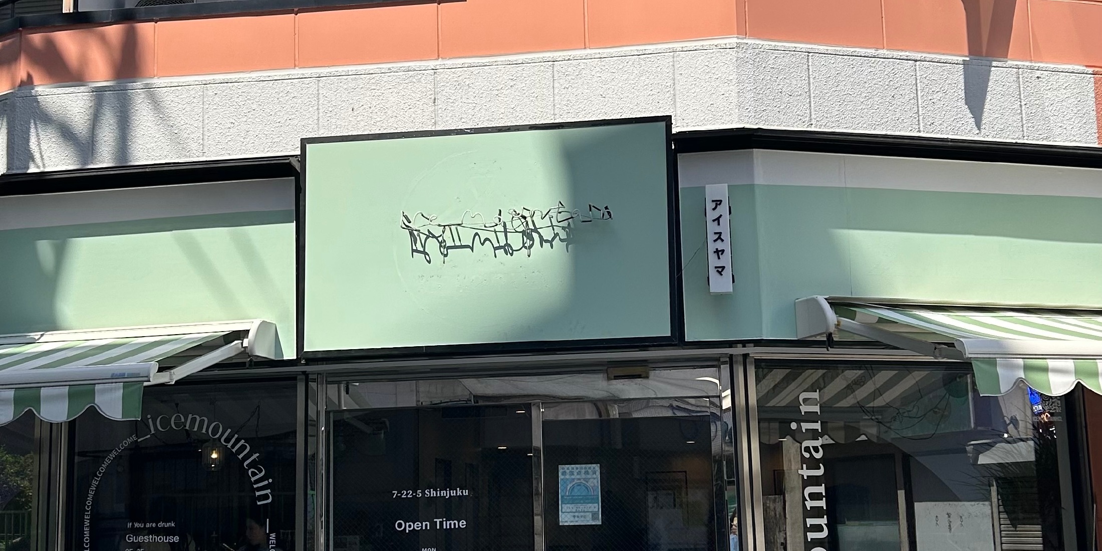 【東京・新宿】ミントグリーンがかわいい韓国カフェ「ice mountain」