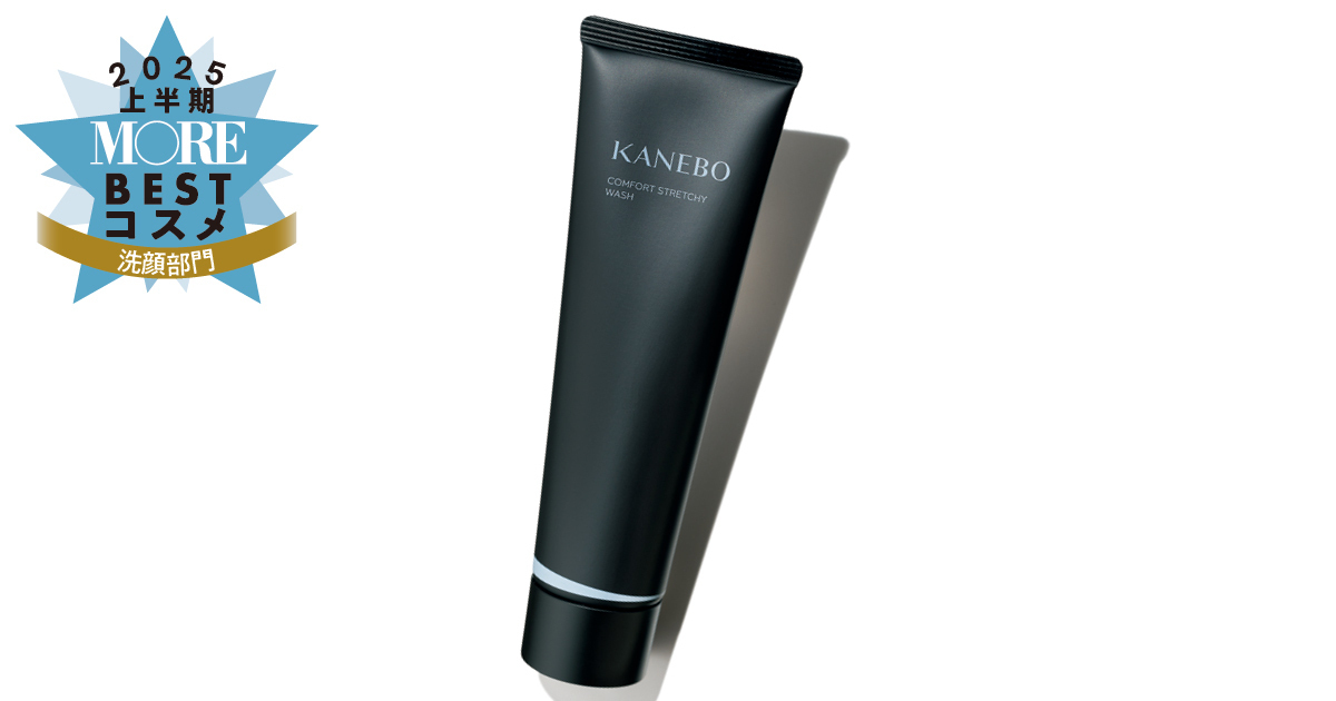 洗顔部門1位は『KANEBO』！もっちり濃密泡で洗い上がりさっぱり【MOREベストコスメ2025上半期】