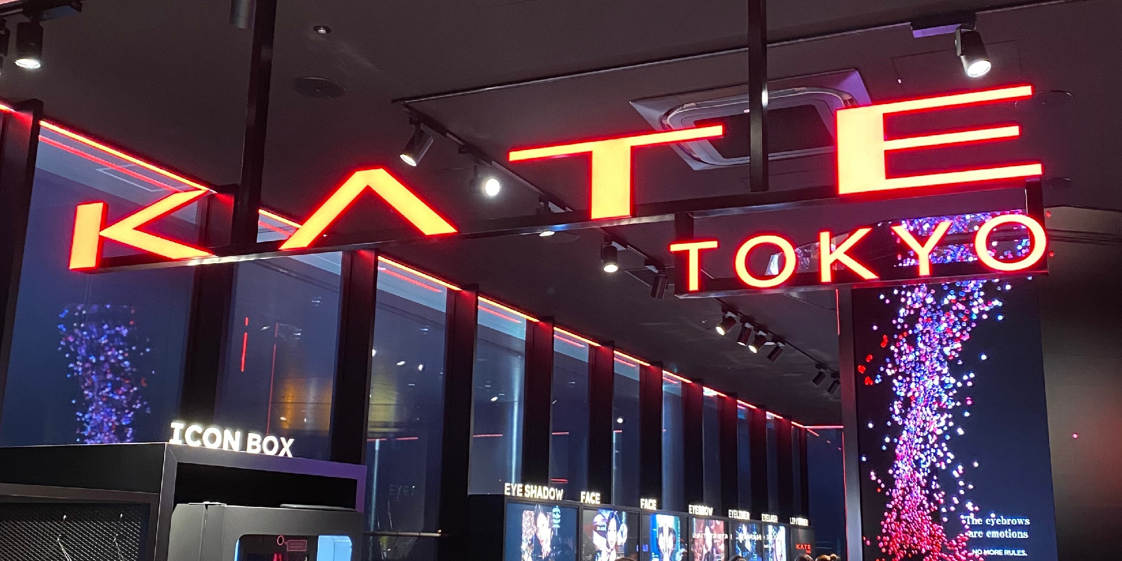 【KATE】渋谷サクラステージにケイトの旗艦店が7/25open！デジタルで自分に合うメイクが試せちゃう！