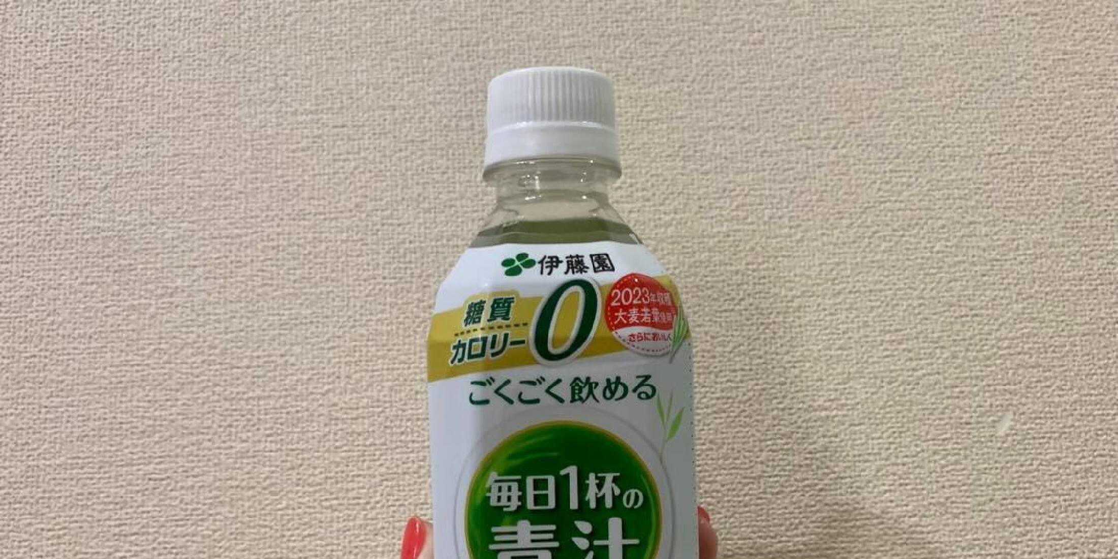 青汁で紫外線対策！？夏に知っておくべき老化・シワ・たるみを予防する方法とおいしい飲み方