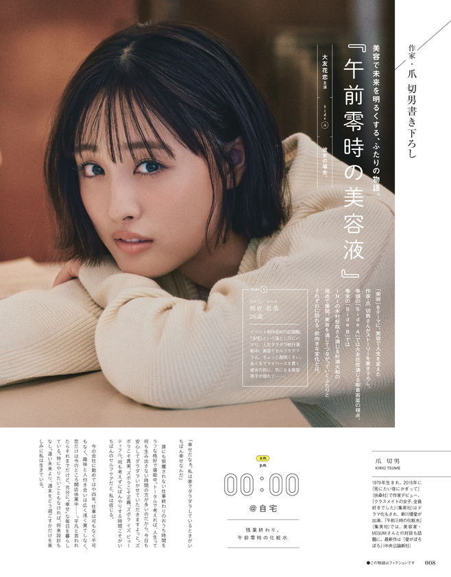 More or Less Mag 雑誌　2冊 More or Less Mag 雑誌 2冊