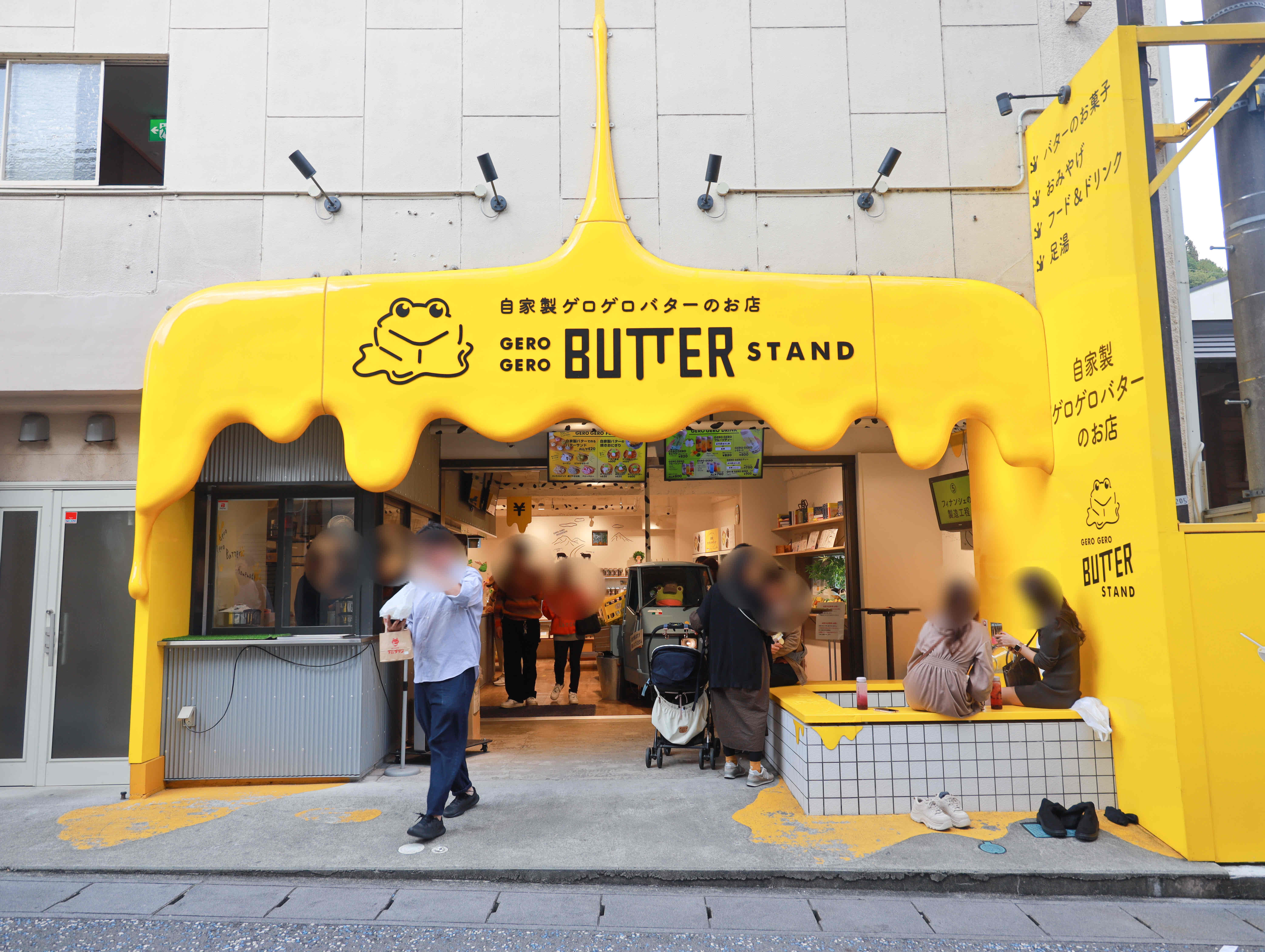 下呂温泉食べ歩きグルメ　GEROGEROバタースタンド　外観
