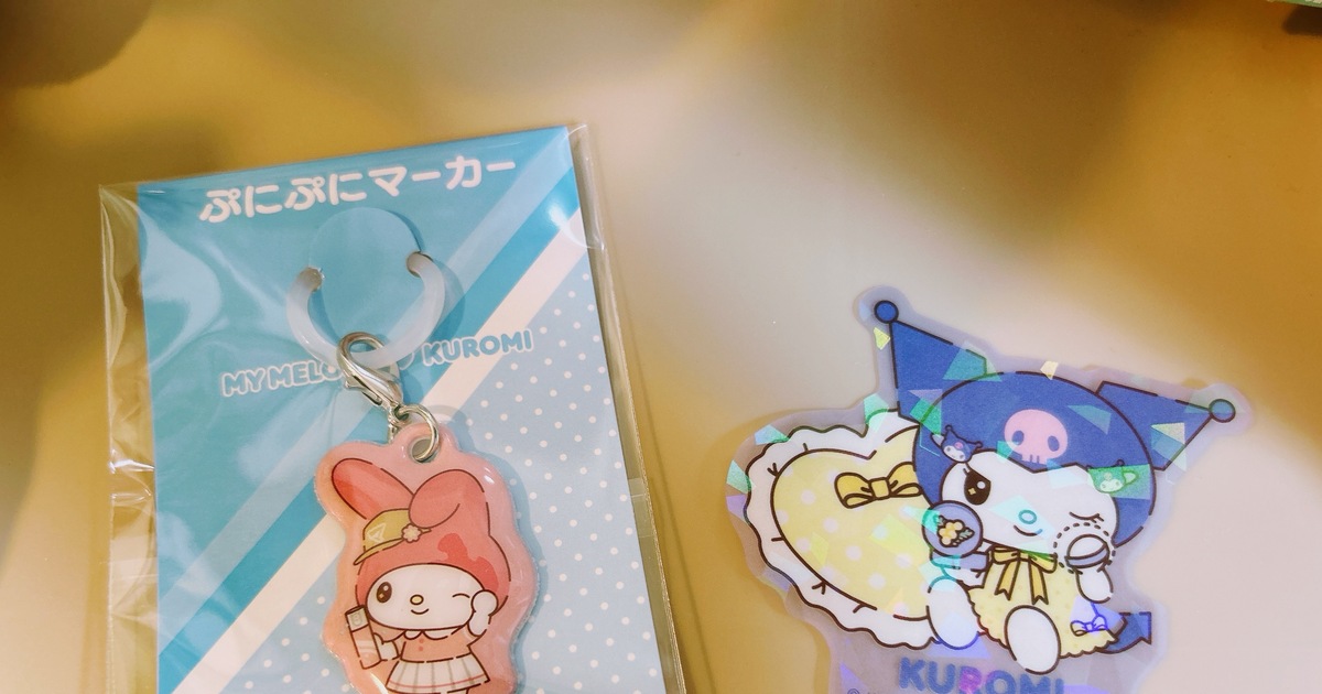 マイメロ×マツキヨココカラ】マイメロのオリジナルグッズをもらえる