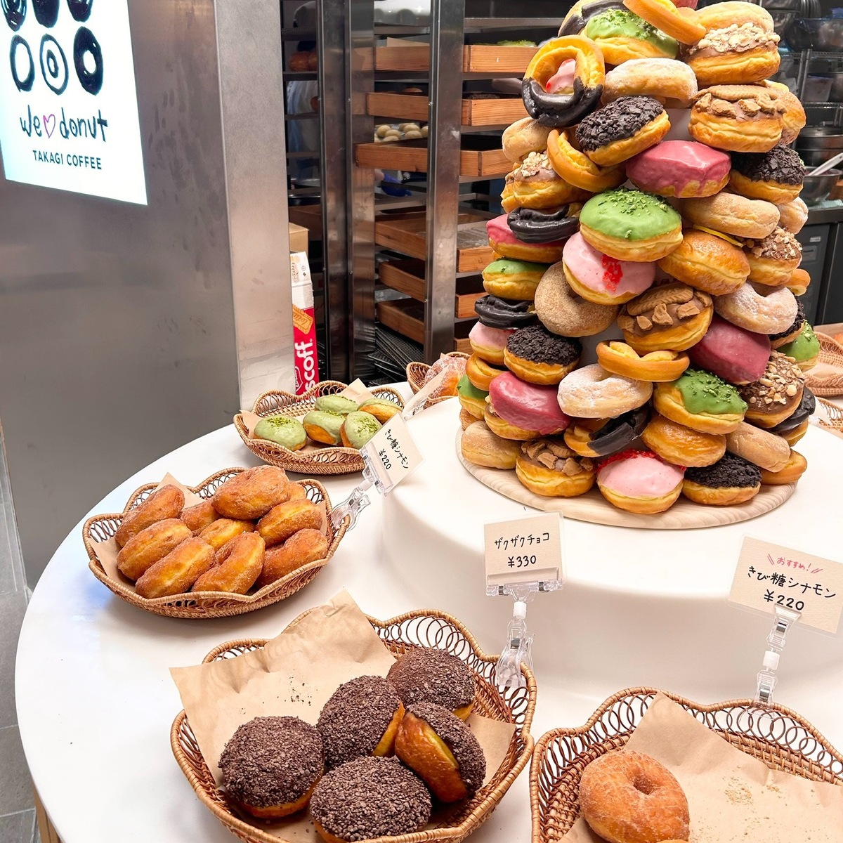 大阪梅田の生ドーナツ専門店we♡donut×TAKAGI COFFEEで幸せなおやつ時間を♡