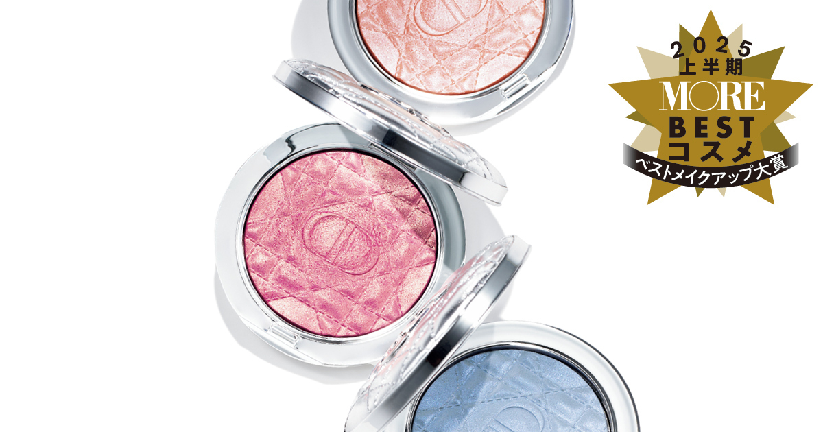 ベストメイクアップ大賞は『ディオール』のハイライト！高密着パウダーで透明感を底上げ【MOREベストコスメ2025上半期】