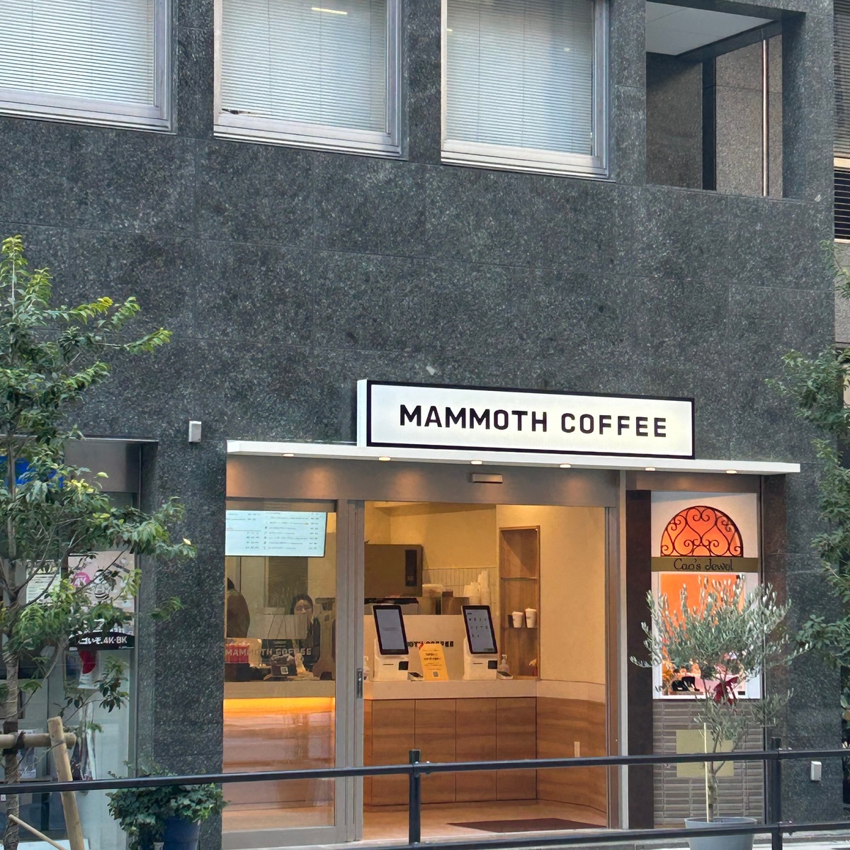 【東京・虎ノ門】リーズナブルで大容量！コスパ最強な韓国の大人気コーヒーチェーン「Mammoth Coffee」が虎ノ門に上陸！