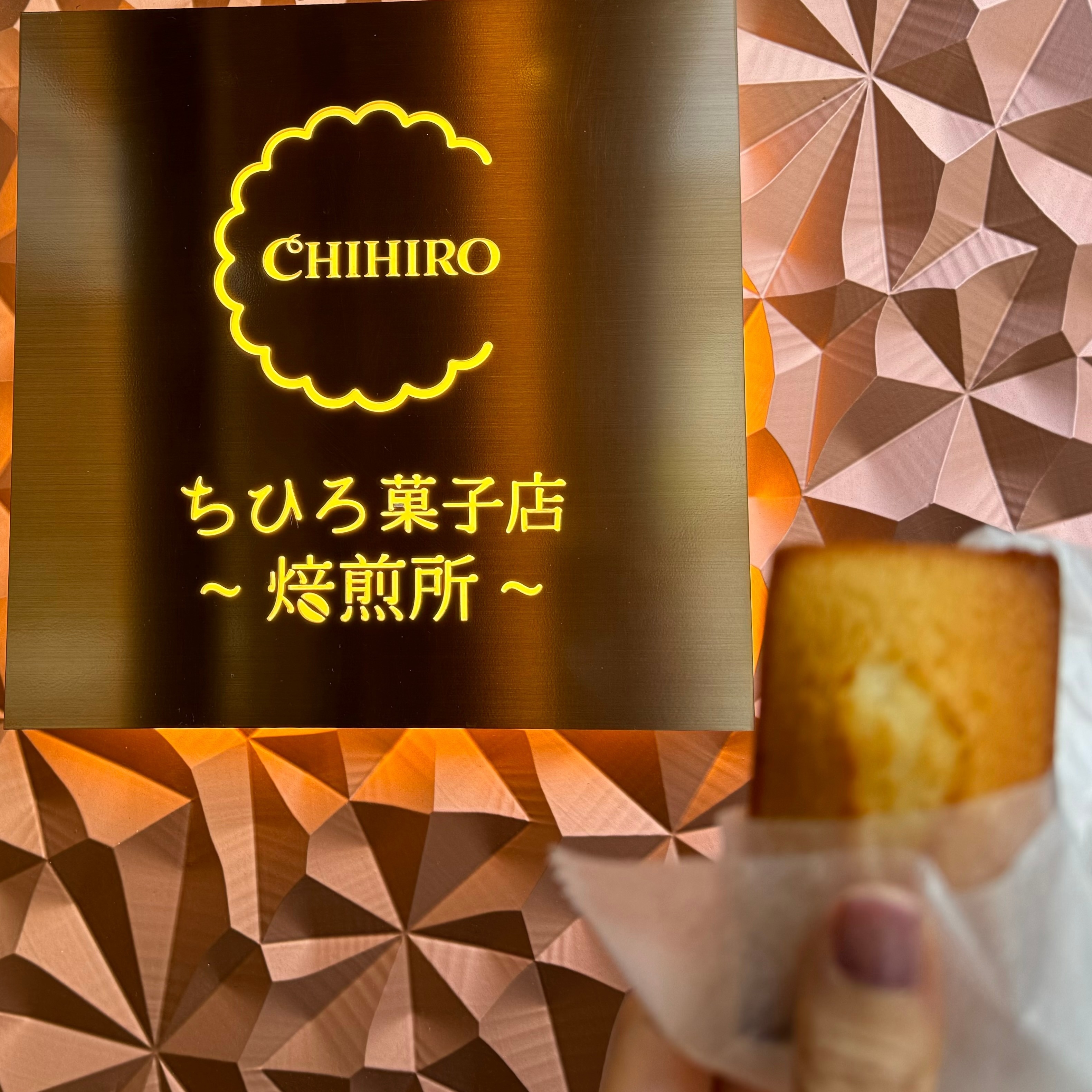 【大阪】過去一美味しいに出会えた♡焼きたてフィナンシェが食べられる「ちひろ菓子店 焙煎所」