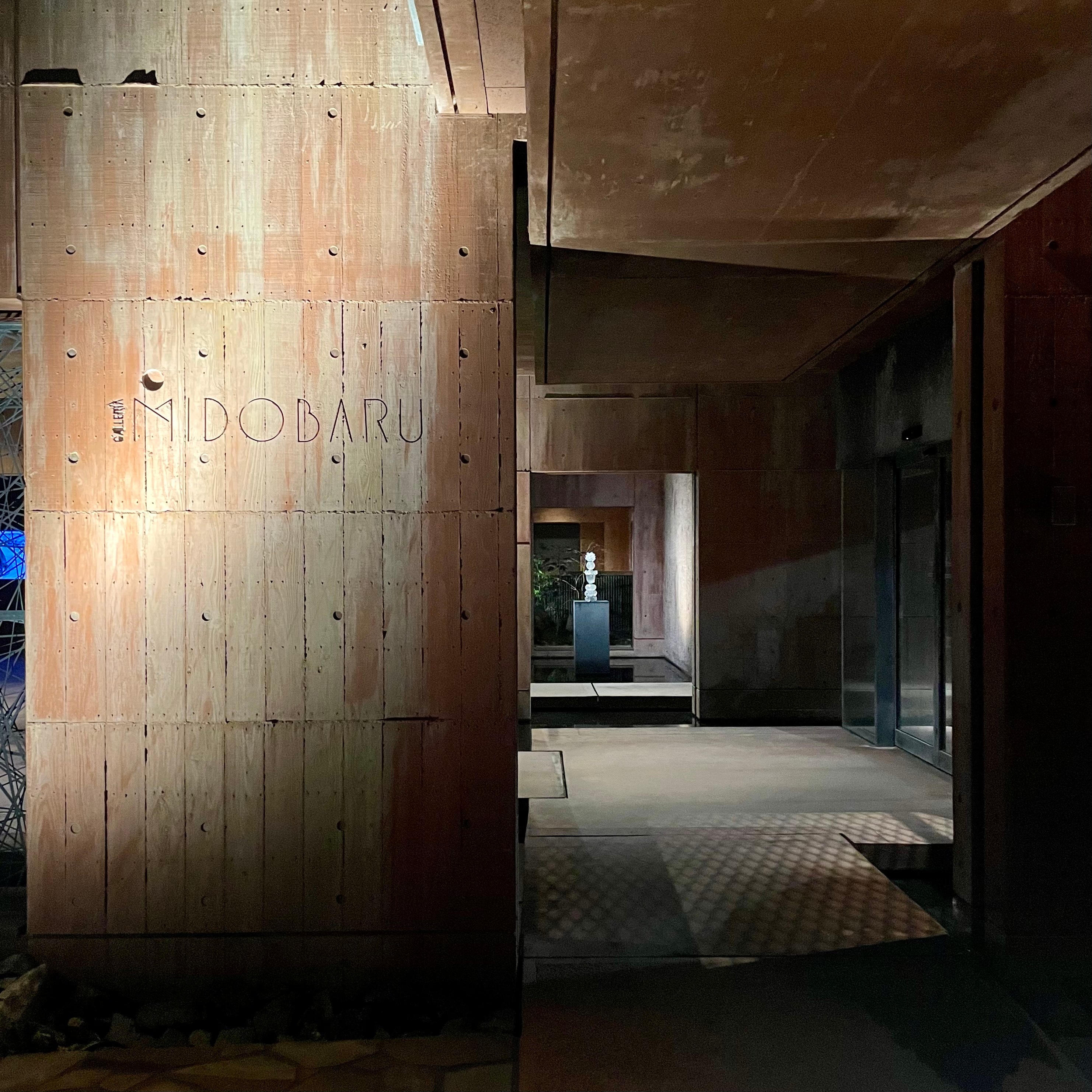 別府 ガレリア御堂原