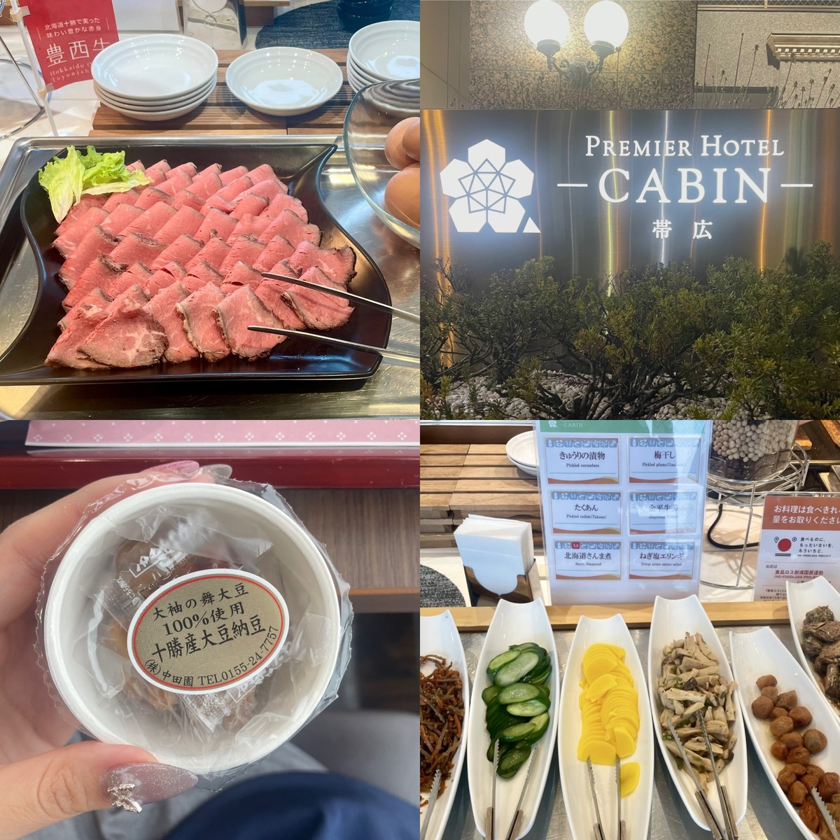 【北海道】十勝の味覚が60品以上！『プレミアホテルCABIN』の朝食ビュッフェ/帯広