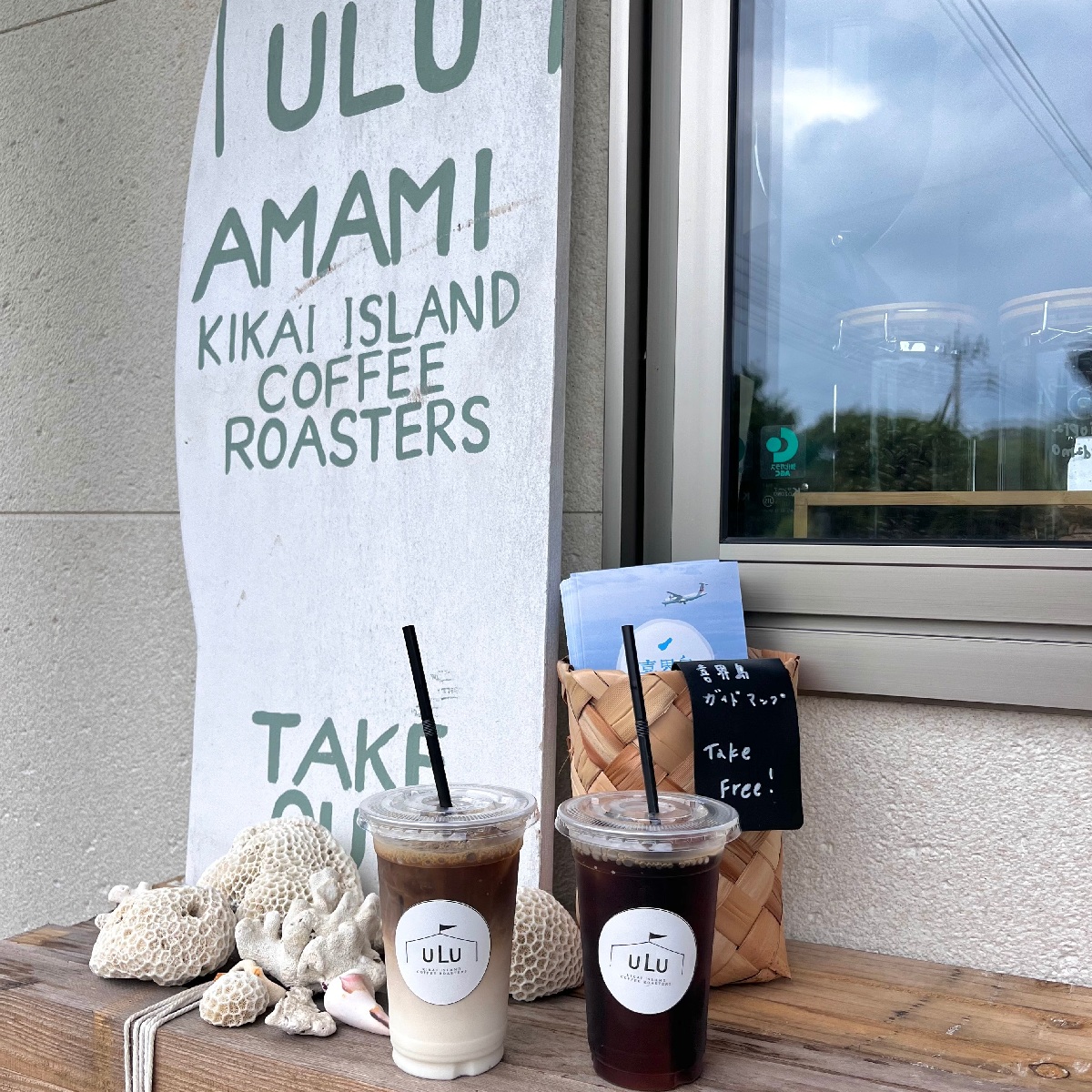 【鹿児島｜奄美】1杯のコーヒーから始まる島旅♪思わずもう一度行きたくなったコーヒースタンド