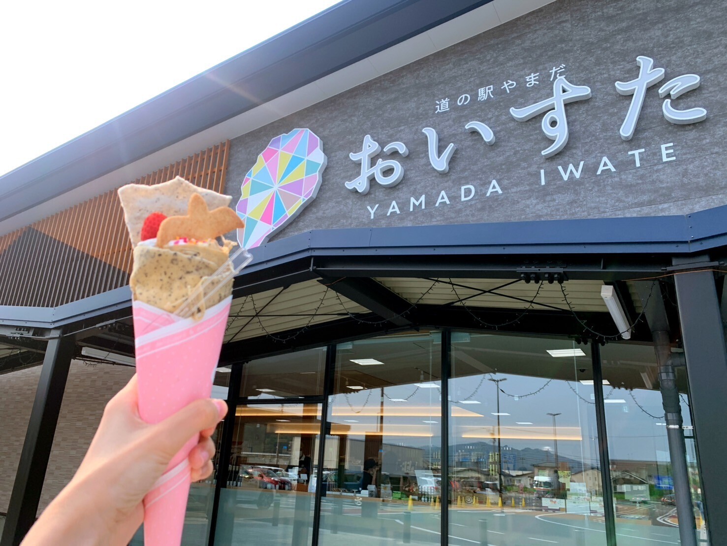 クリックでトリミング クレープの写真