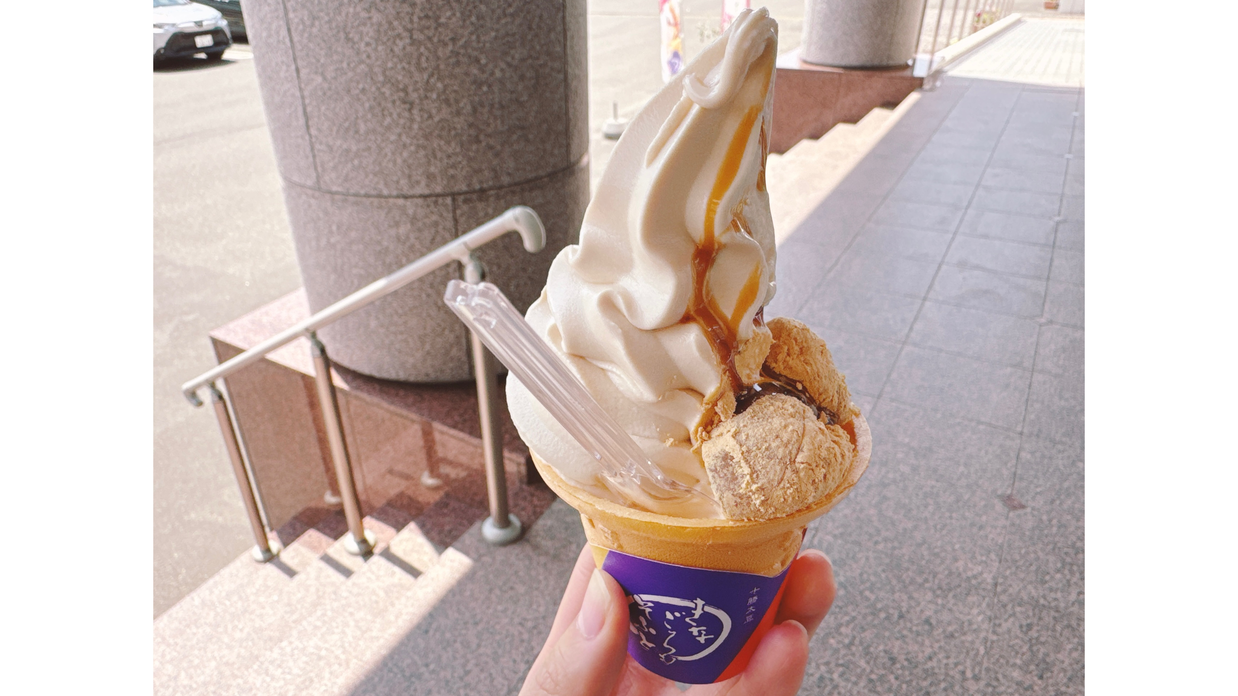 【北海道】きな粉×餡子×黒蜜！有名な和菓子が贅沢な和風ソフトクリームに？！